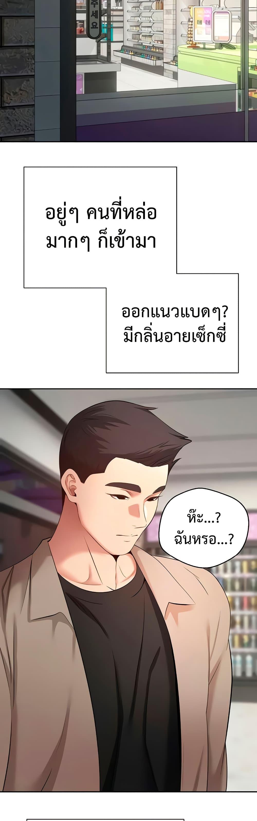 Doujin-Lc- อ่าน โดจิน มังฮวา เกาหลี ญี่ปุ่น จีน แปลไทย Turning My Life ตอนที่ 1 2 3 4 5 6 7 8 9 10 11 12 13 14 ฟรี ไม่มีโฆษณา อ่าน โดจิน Manhwa เกาหลี ญี่ปุ่น จีน เรามีครบ คัดมาให้เน้นๆ โดจิน 18+ รับประกันความฟินโดย  Doujin Lc
