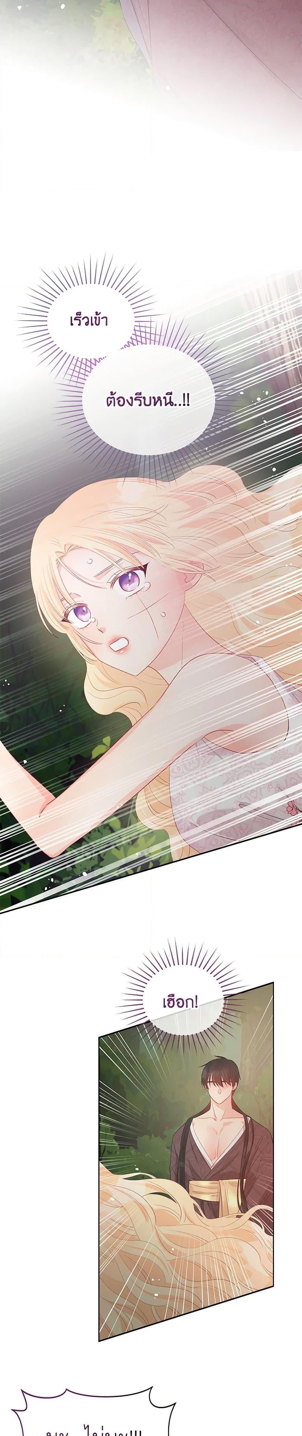 Manga-lc-com อ่านมังงะ อ่านการ์ตูน ออนไลน์ ฟรี Don’t Concern Yourself With That Book ตอนที่ 1 2 3 4 5 6 7 8 9 10 11 12 13 14 ฟรี ไม่มีโฆษณา Manga-lc - อ่าน มังงะ อ่าน การ์ตูน ออนไลน์ อ่านมังงะ ฟรี