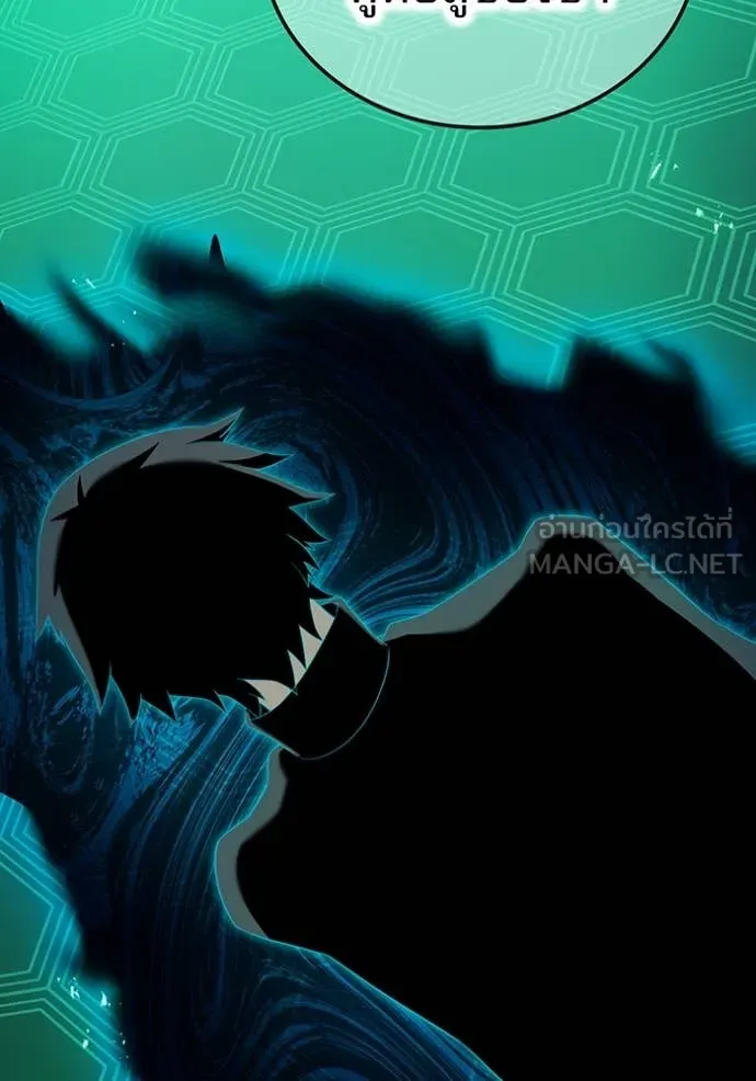 ฮันเตอร์สกิลโกง ตอนที่ 77 รูปที่ 34