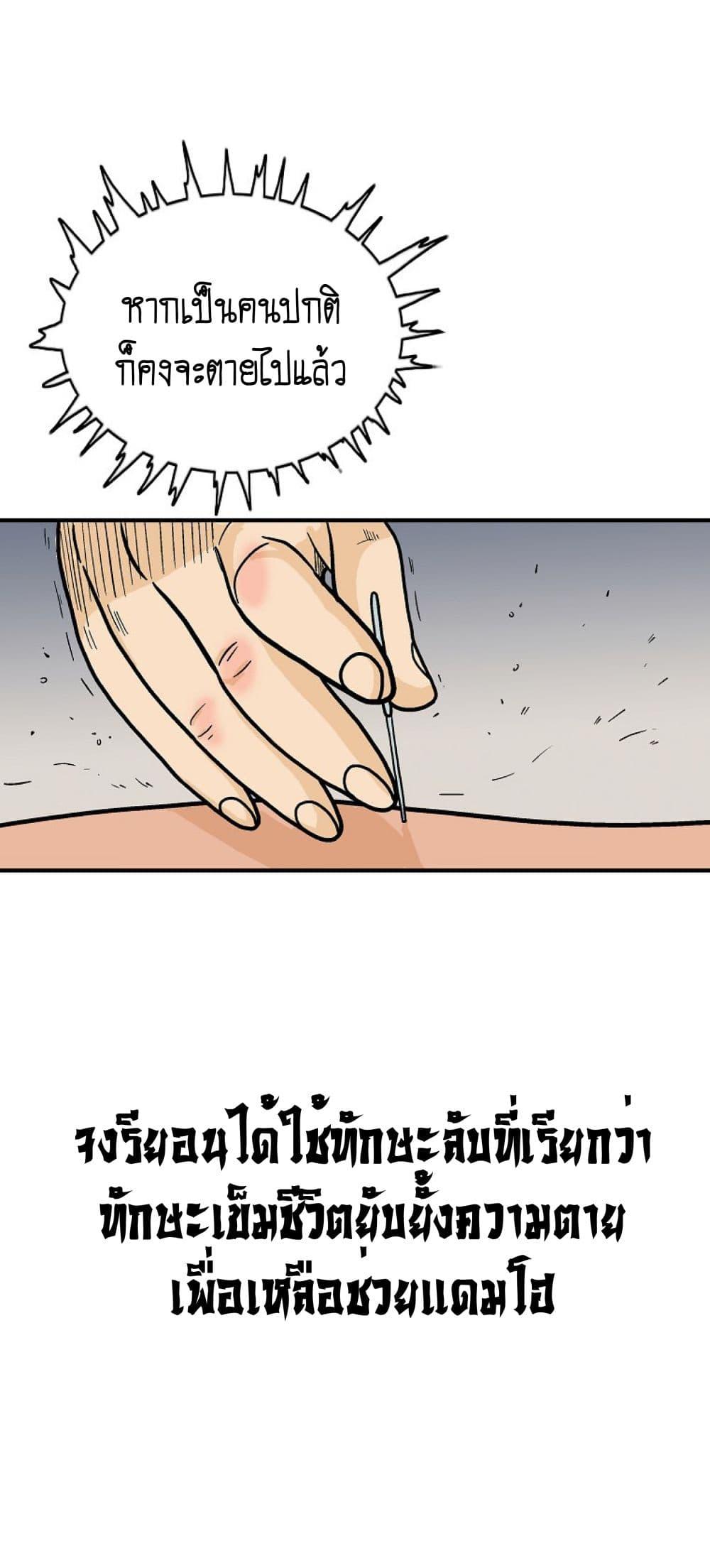 Manga-lc-com อ่านมังงะ อ่านการ์ตูน ออนไลน์ ฟรี Fist Demon Of Mount Hua ตอนที่ 1 2 3 4 5 6 7 8 9 10 11 12 13 14 ฟรี ไม่มีโฆษณา Manga-lc - อ่าน มังงะ อ่าน การ์ตูน ออนไลน์ อ่านมังงะ ฟรี