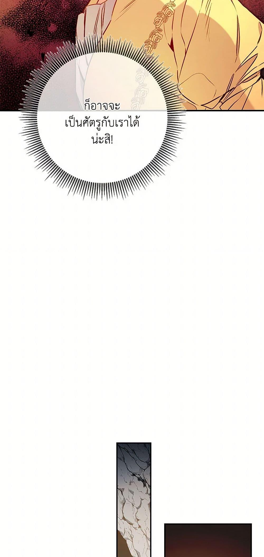 Manga-lc-com อ่านมังงะ อ่านการ์ตูน ออนไลน์ ฟรี I’ve Become the Villainous Empress of a Novel ตอนที่ 1 2 3 4 5 6 7 8 9 10 11 12 13 14 ฟรี ไม่มีโฆษณา Manga-lc - อ่าน มังงะ อ่าน การ์ตูน ออนไลน์ อ่านมังงะ ฟรี