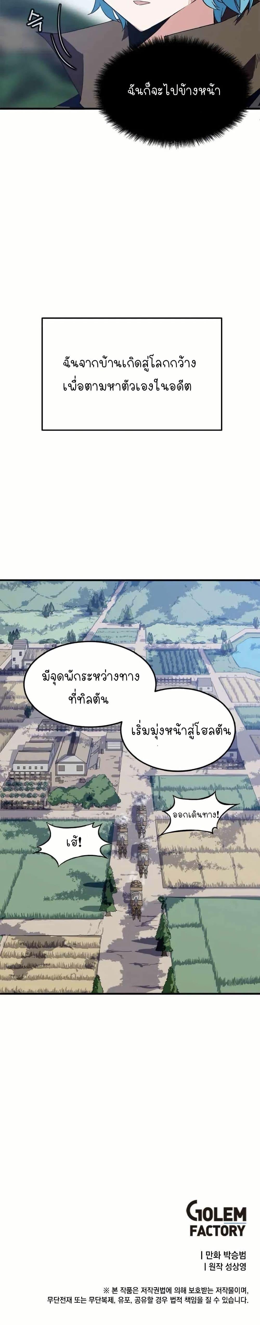 Manga-lc-com อ่านมังงะ อ่านการ์ตูน ออนไลน์ ฟรี Return of the Elemental Lord ตอนที่ 1 2 3 4 5 6 7 8 9 10 11 12 13 14 ฟรี ไม่มีโฆษณา Manga-lc - อ่าน มังงะ อ่าน การ์ตูน ออนไลน์ อ่านมังงะ ฟรี