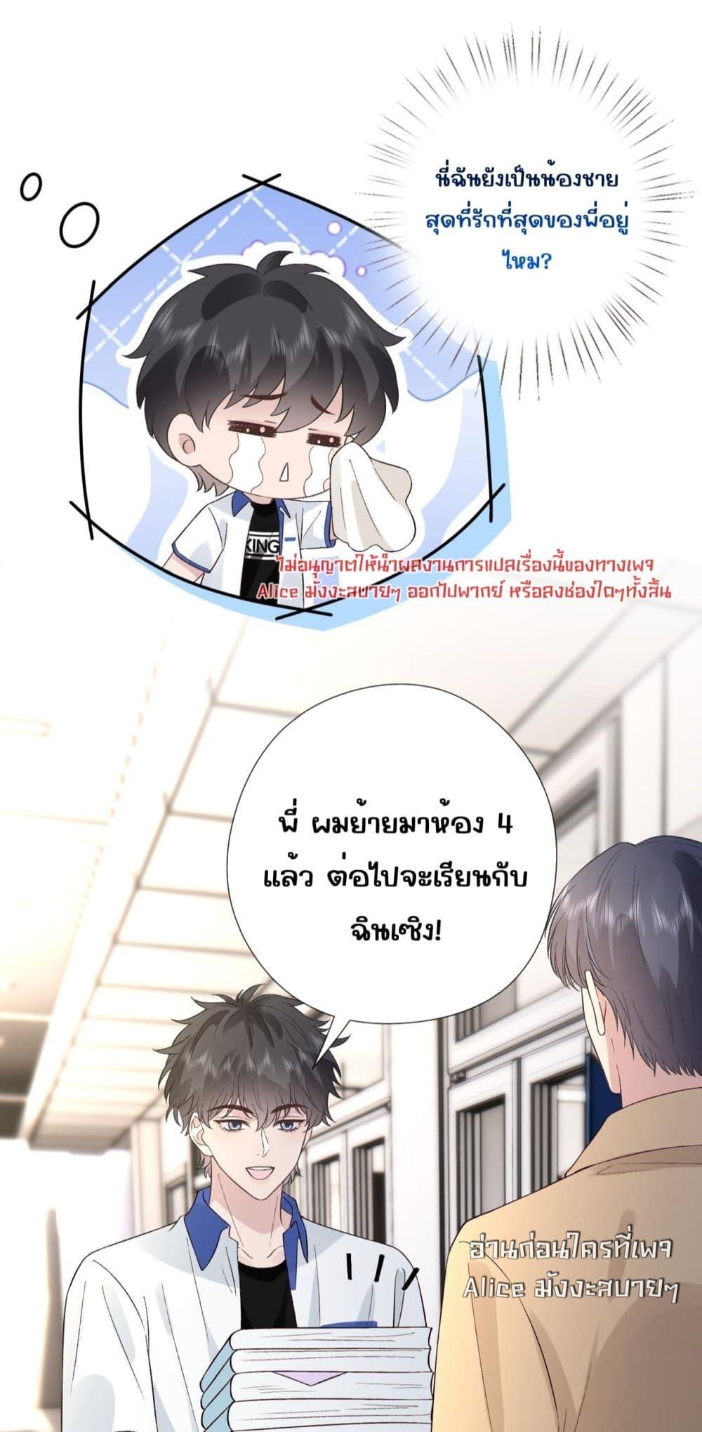 Manga-lc-com อ่านมังงะ อ่านการ์ตูน ออนไลน์ ฟรี TheAll-Around ตอนที่ 1 2 3 4 5 6 7 8 9 10 11 12 13 14 ฟรี ไม่มีโฆษณา Manga-lc - อ่าน มังงะ อ่าน การ์ตูน ออนไลน์ อ่านมังงะ ฟรี