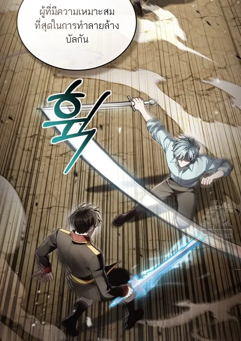 Reborn as the Enemy Prince เก_ดใหม_เป_นเจ_าชายในประเทศศ_ตร_ ตอนที่ ตอนที่ 92 รูปที่ 91