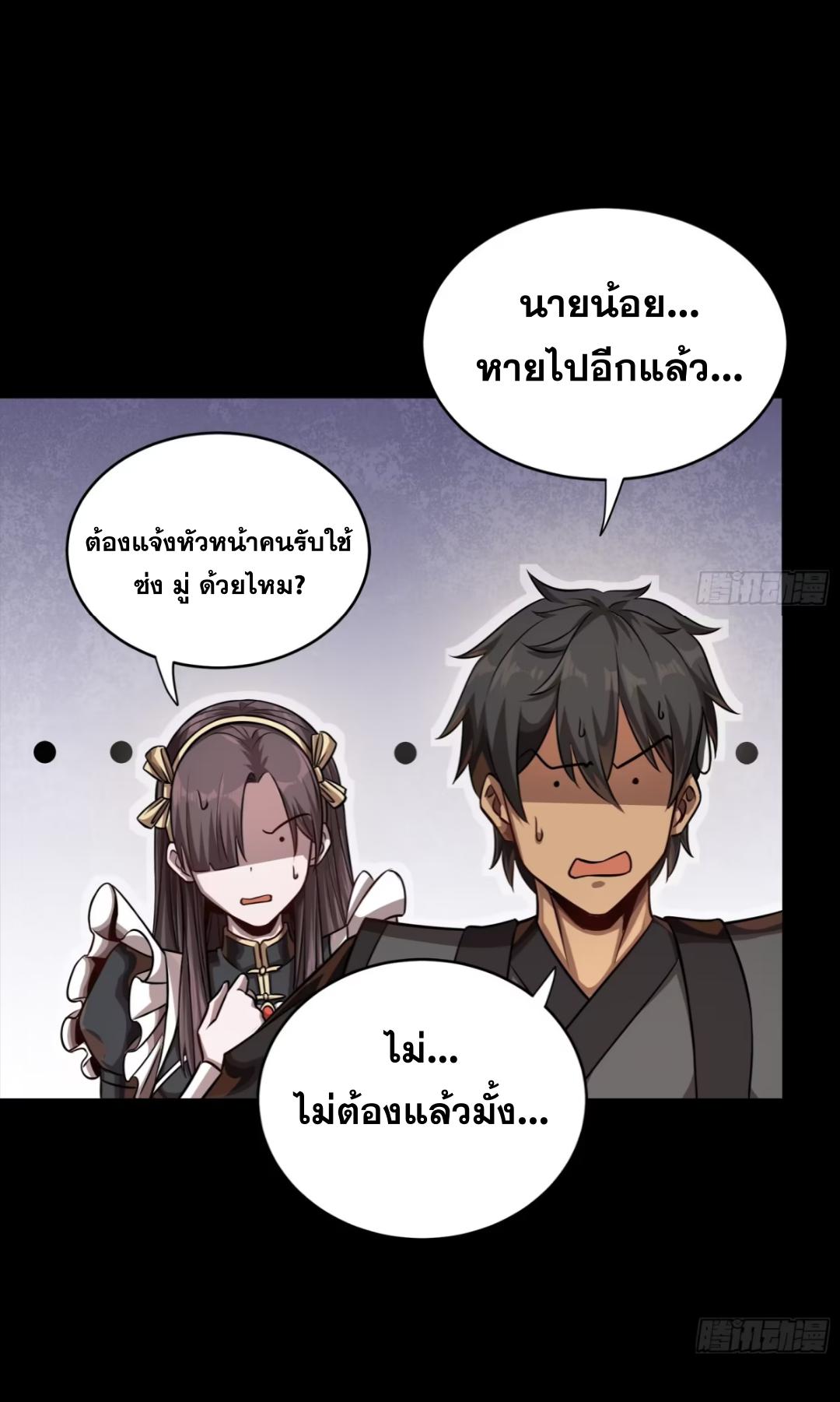 Manga-lc-com อ่านมังงะ อ่านการ์ตูน ออนไลน์ ฟรี Legend of Star General ตอนที่ 1 2 3 4 5 6 7 8 9 10 11 12 13 14 ฟรี ไม่มีโฆษณา Manga-lc - อ่าน มังงะ อ่าน การ์ตูน ออนไลน์ อ่านมังงะ ฟรี