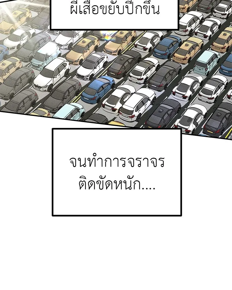 สี่สาวชาวกี ตอนที่ 5 พ่อ รูปที่ 56