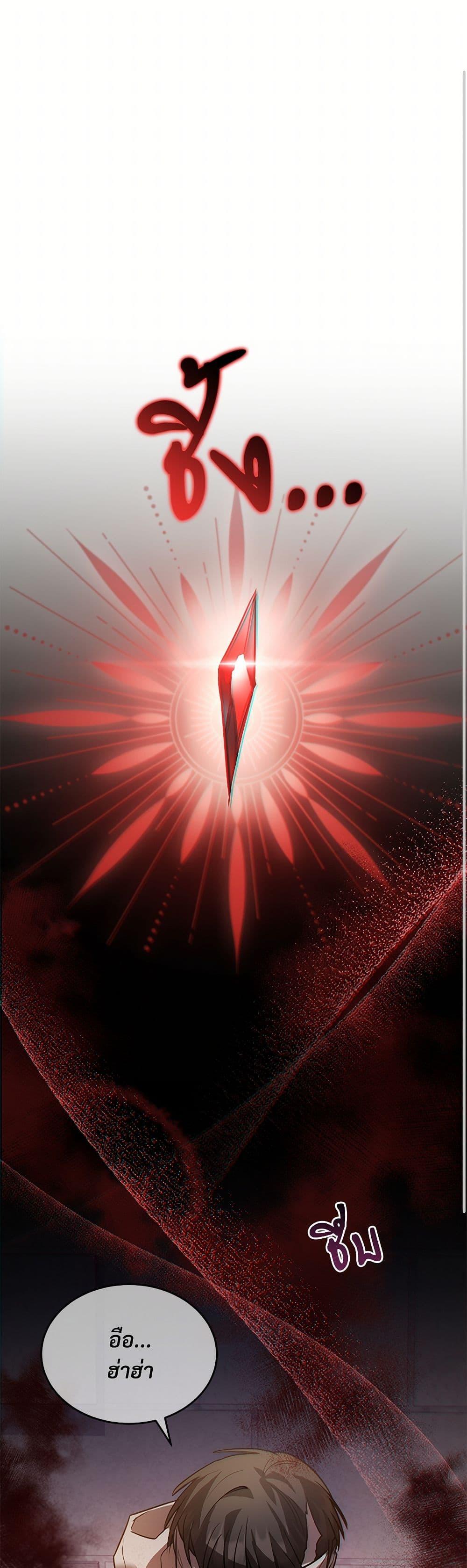 Manga-lc-com อ่านมังงะ อ่านการ์ตูน ออนไลน์ ฟรี The Night Without Shadows ตอนที่ 1 2 3 4 5 6 7 8 9 10 11 12 13 14 ฟรี ไม่มีโฆษณา Manga-lc - อ่าน มังงะ อ่าน การ์ตูน ออนไลน์ อ่านมังงะ ฟรี