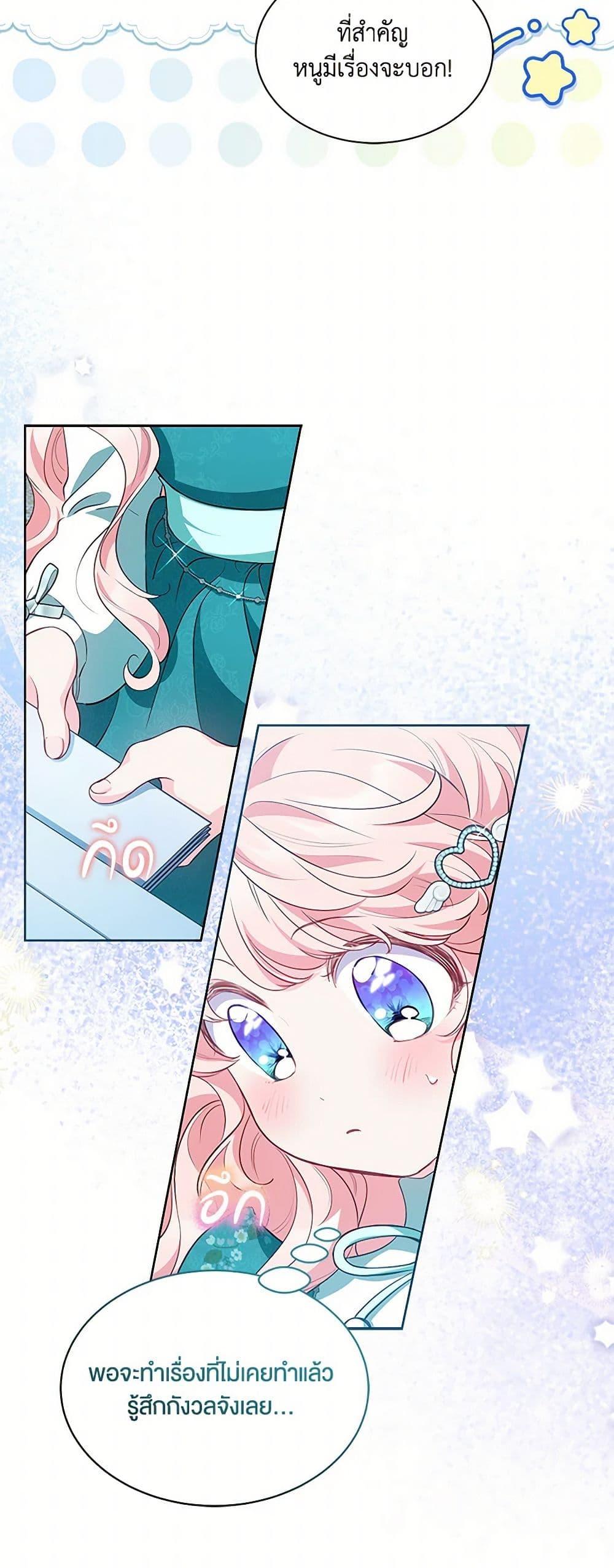 Manga-lc-com อ่านมังงะ อ่านการ์ตูน ออนไลน์ ฟรี Obsessed With Shuelina ตอนที่ 1 2 3 4 5 6 7 8 9 10 11 12 13 14 ฟรี ไม่มีโฆษณา Manga-lc - อ่าน มังงะ อ่าน การ์ตูน ออนไลน์ อ่านมังงะ ฟรี