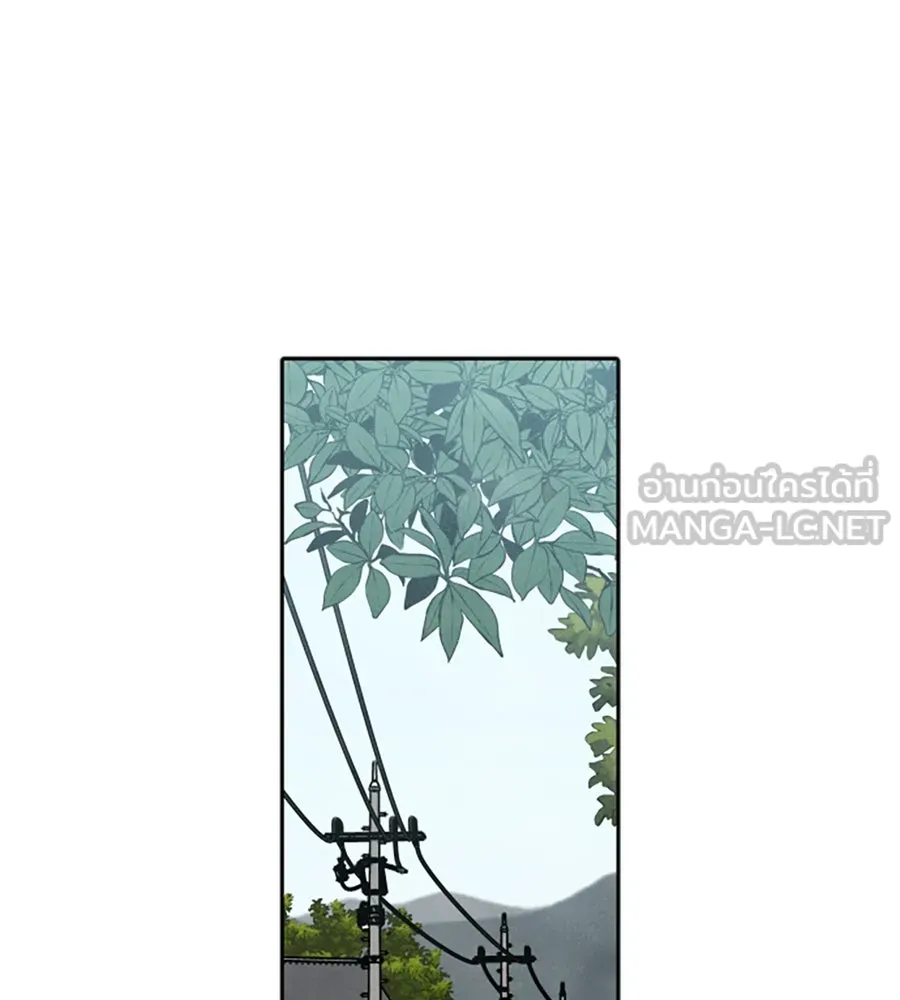 เหตุผลของคนไม่อยากอยู่ ตอนที่ 92 รูปที่ 21