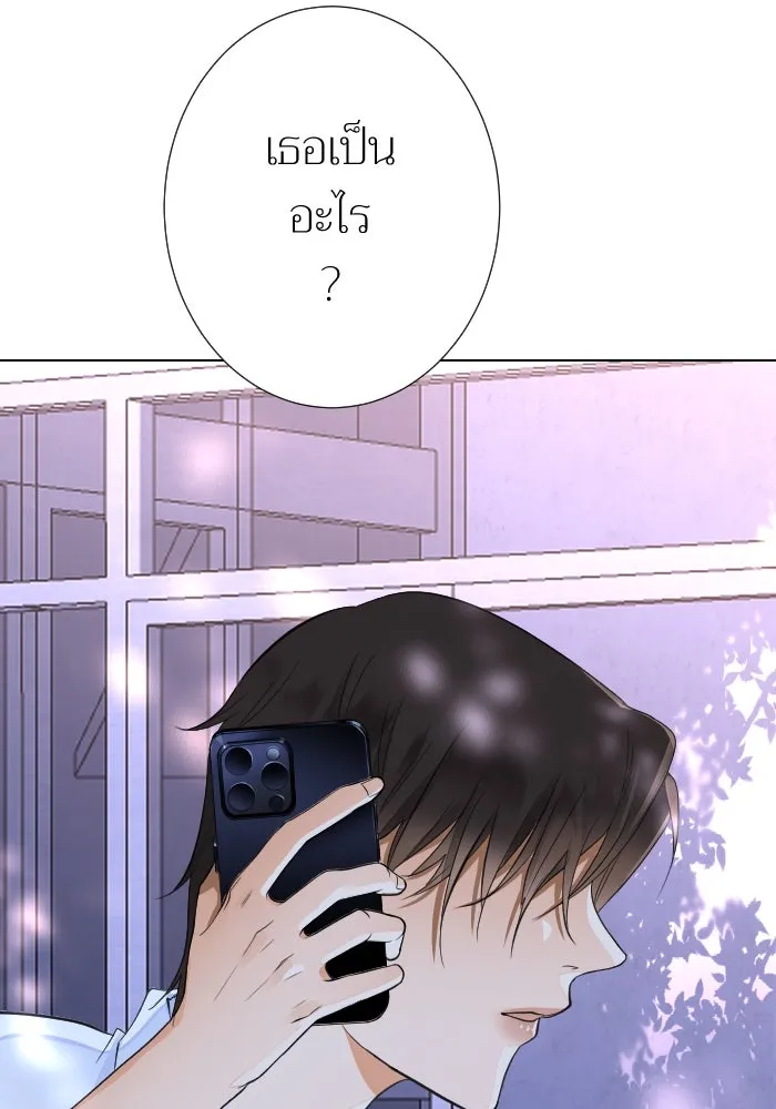 2nd Love หนุ่มเฮ้วสาวbrเปรี้ยวรักเดียวโด ตอนที่ 16 รูปที่ 73