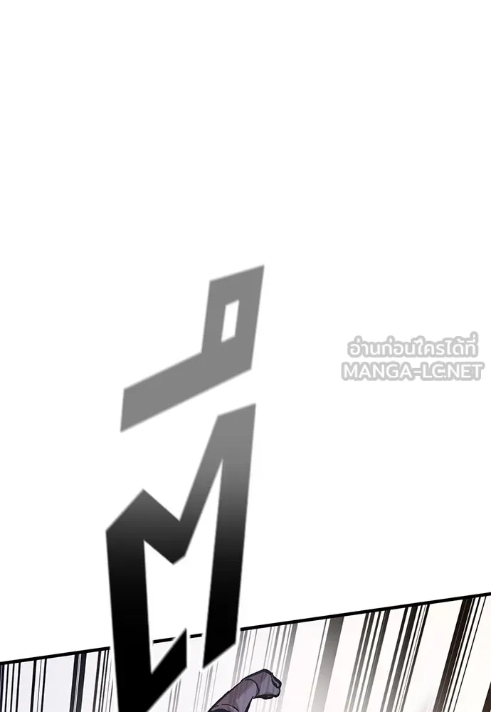 อัศวินวันเดียว ตอนที่ 38 รูปที่ 81