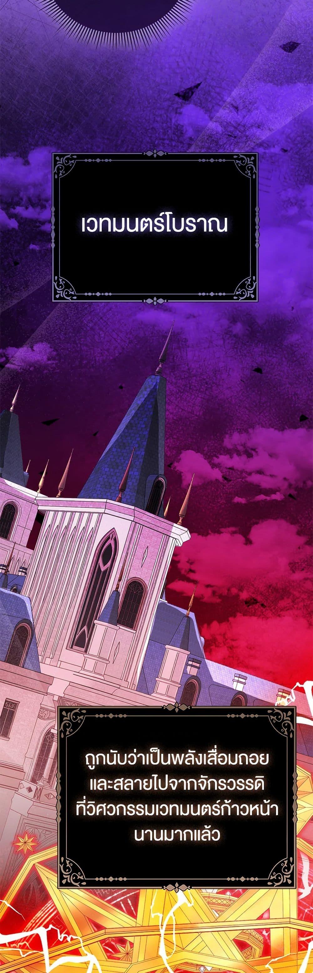 Manga-lc-com อ่านมังงะ อ่านการ์ตูน ออนไลน์ ฟรี Loved by the Villains ตอนที่ 1 2 3 4 5 6 7 8 9 10 11 12 13 14 ฟรี ไม่มีโฆษณา Manga-lc - อ่าน มังงะ อ่าน การ์ตูน ออนไลน์ อ่านมังงะ ฟรี