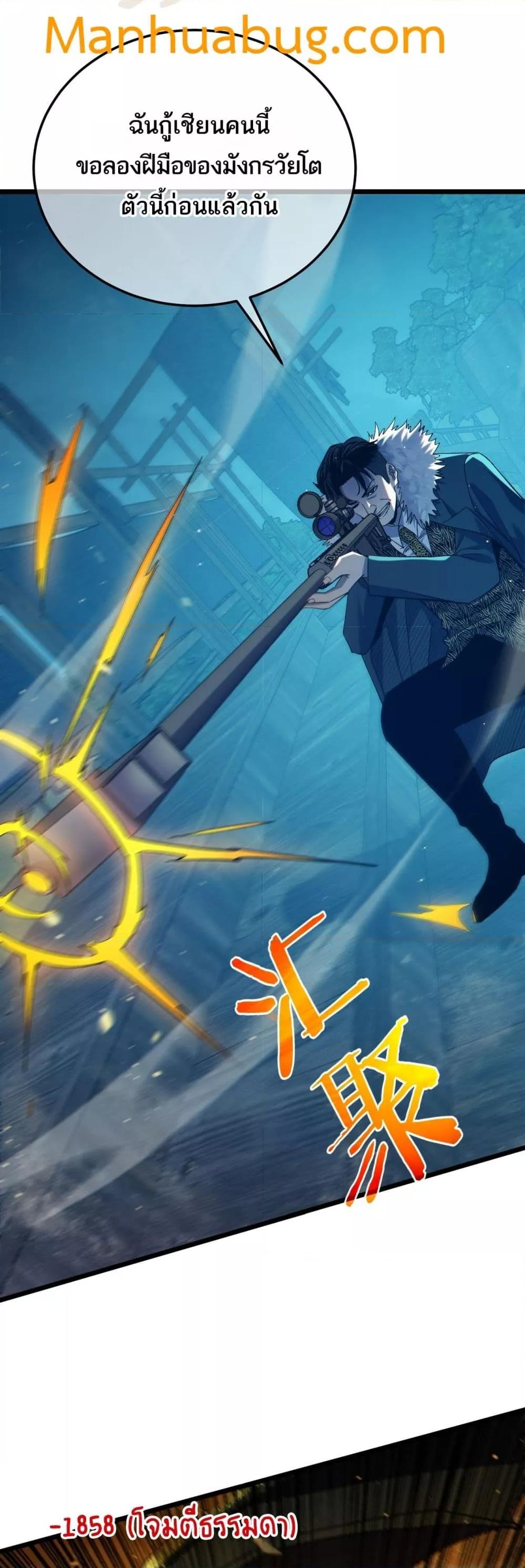 Manga-lc-com อ่านมังงะ อ่านการ์ตูน ออนไลน์ ฟรี MyPassiveSkil ตอนที่ 1 2 3 4 5 6 7 8 9 10 11 12 13 14 ฟรี ไม่มีโฆษณา Manga-lc - อ่าน มังงะ อ่าน การ์ตูน ออนไลน์ อ่านมังงะ ฟรี