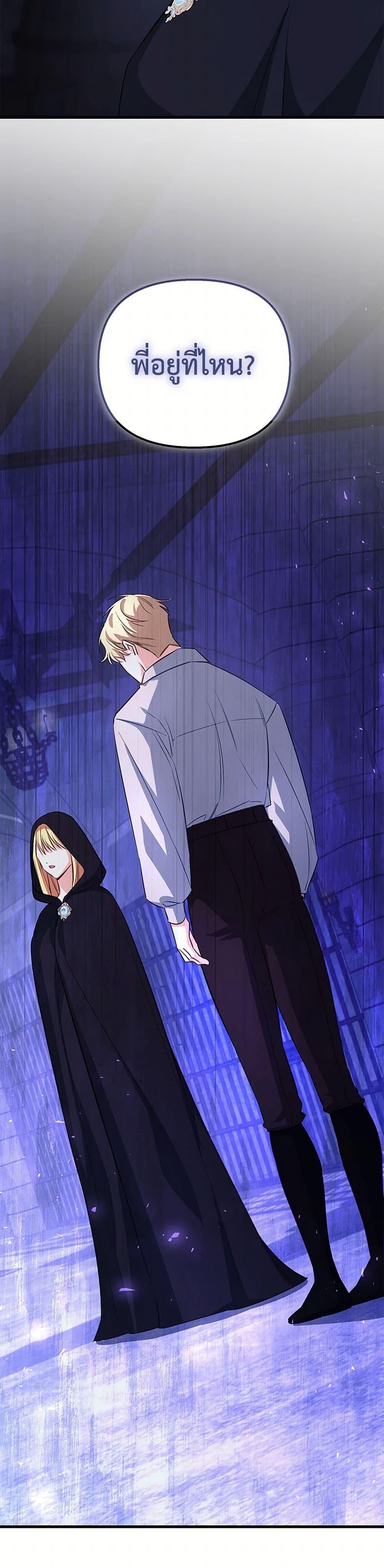 Manga-lc-com อ่านมังงะ อ่านการ์ตูน ออนไลน์ ฟรี I Created a Harem by Accident! ตอนที่ 1 2 3 4 5 6 7 8 9 10 11 12 13 14 ฟรี ไม่มีโฆษณา Manga-lc - อ่าน มังงะ อ่าน การ์ตูน ออนไลน์ อ่านมังงะ ฟรี