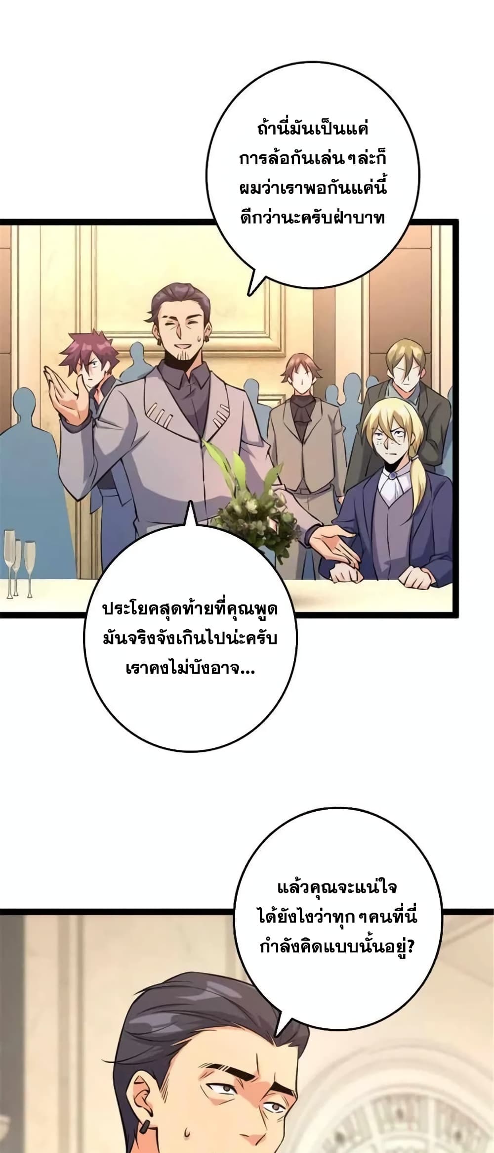 Manga-lc-com อ่านมังงะ อ่านการ์ตูน ออนไลน์ ฟรี Release That Witch ตอนที่ 1 2 3 4 5 6 7 8 9 10 11 12 13 14 ฟรี ไม่มีโฆษณา Manga-lc - อ่าน มังงะ อ่าน การ์ตูน ออนไลน์ อ่านมังงะ ฟรี