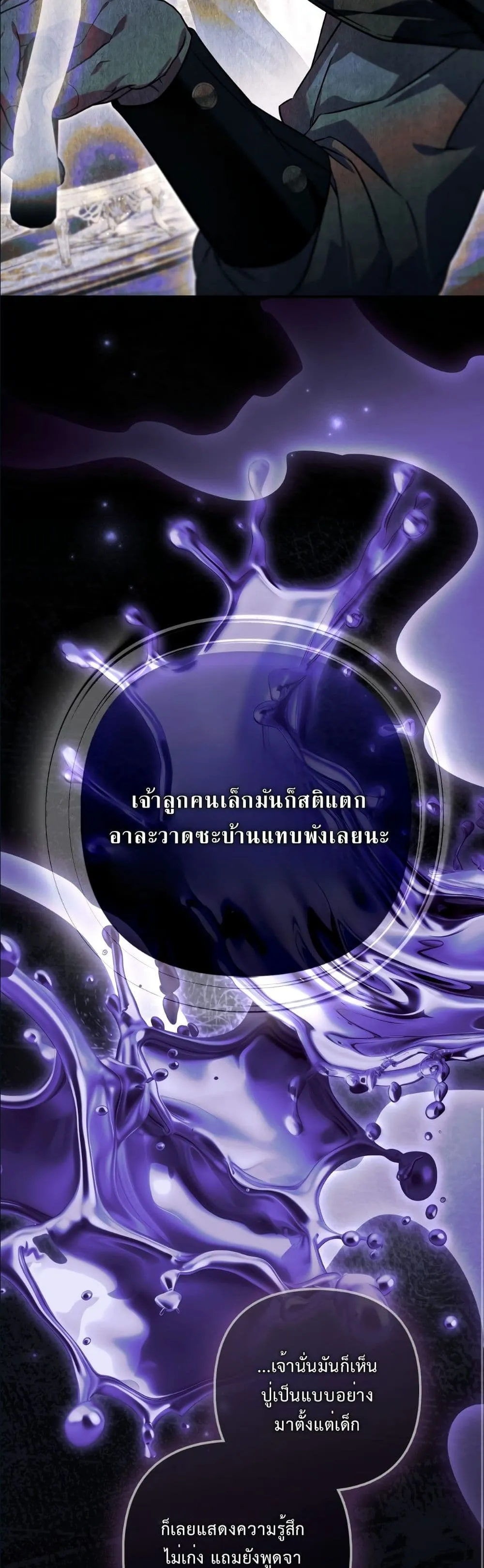 Manga-lc-com อ่านมังงะ อ่านการ์ตูน ออนไลน์ ฟรี The Baddest Villainess Is Back ตอนที่ 1 2 3 4 5 6 7 8 9 10 11 12 13 14 ฟรี ไม่มีโฆษณา Manga-lc - อ่าน มังงะ อ่าน การ์ตูน ออนไลน์ อ่านมังงะ ฟรี