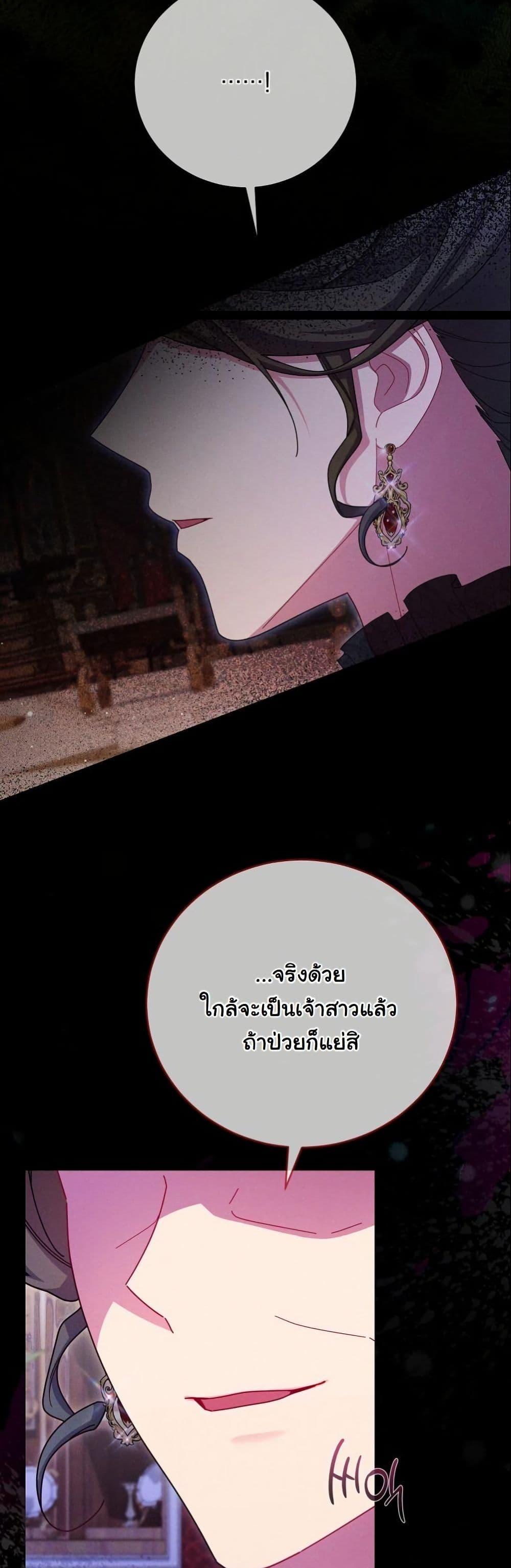 Manga-lc-com อ่านมังงะ อ่านการ์ตูน ออนไลน์ ฟรี How to Survive as a Villainess on the Verge of Death ตอนที่ 1 2 3 4 5 6 7 8 9 10 11 12 13 14 ฟรี ไม่มีโฆษณา Manga-lc - อ่าน มังงะ อ่าน การ์ตูน ออนไลน์ อ่านมังงะ ฟรี