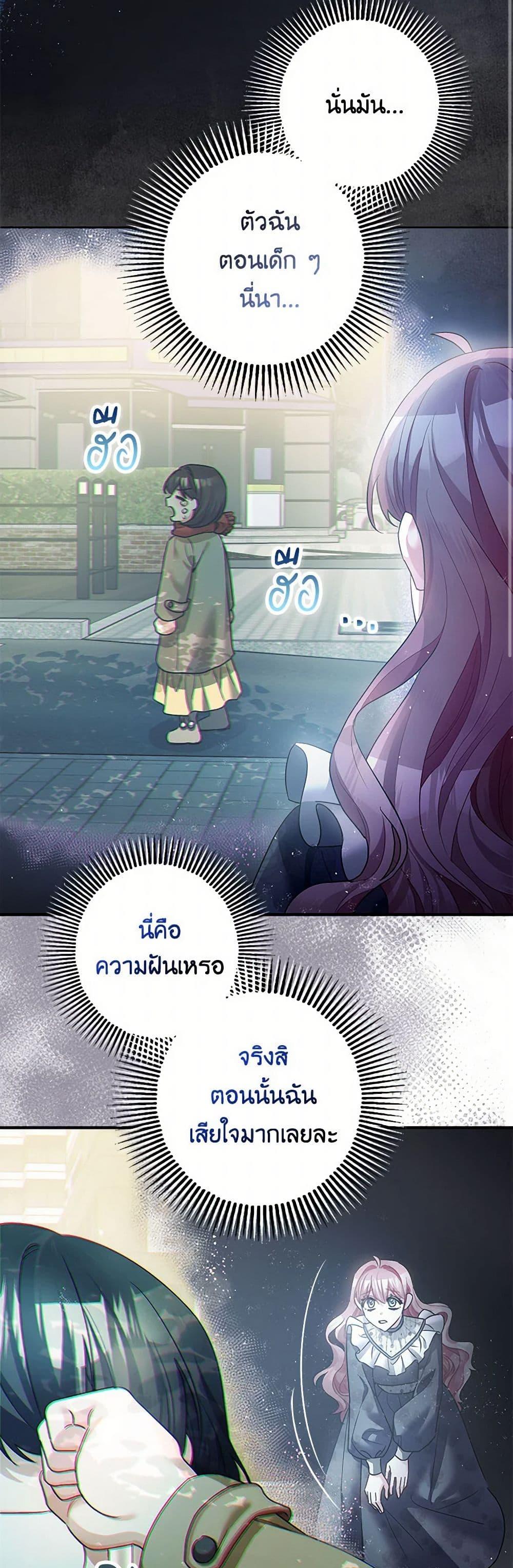 Manga-lc-com อ่านมังงะ อ่านการ์ตูน ออนไลน์ ฟรี The Tyrant’s Tranquilizer ตอนที่ 1 2 3 4 5 6 7 8 9 10 11 12 13 14 ฟรี ไม่มีโฆษณา Manga-lc - อ่าน มังงะ อ่าน การ์ตูน ออนไลน์ อ่านมังงะ ฟรี