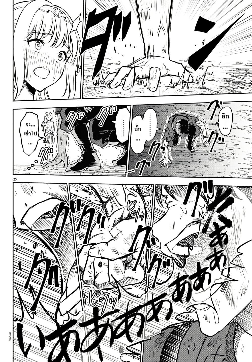 Manga-lc-com อ่านมังงะ อ่านการ์ตูน ออนไลน์ ฟรี Cherry Hero and the Holy Sword ตอนที่ 1 2 3 4 5 6 7 8 9 10 11 12 13 14 ฟรี ไม่มีโฆษณา Manga-lc - อ่าน มังงะ อ่าน การ์ตูน ออนไลน์ อ่านมังงะ ฟรี