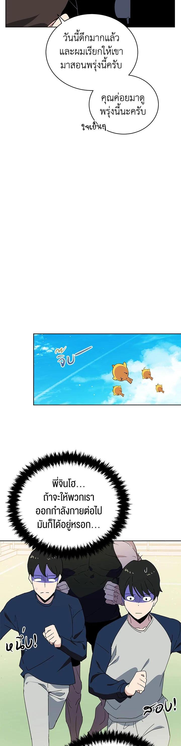 Manga-lc-com อ่านมังงะ อ่านการ์ตูน ออนไลน์ ฟรี The Descent of the Demonic Master ตอนที่ 1 2 3 4 5 6 7 8 9 10 11 12 13 14 ฟรี ไม่มีโฆษณา Manga-lc - อ่าน มังงะ อ่าน การ์ตูน ออนไลน์ อ่านมังงะ ฟรี