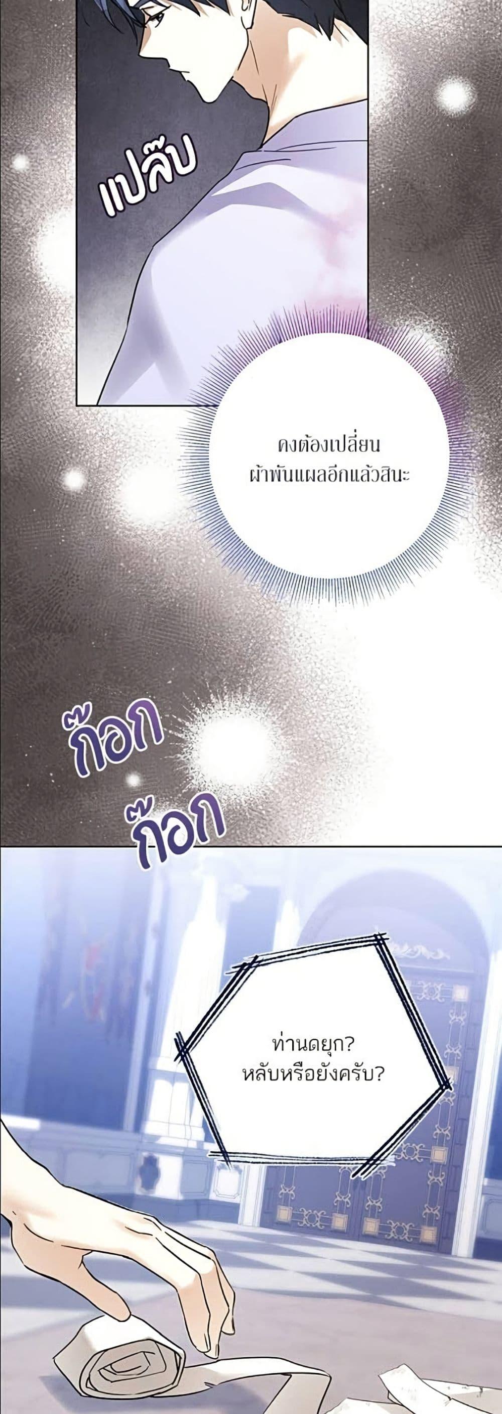 Manga-lc-com อ่านมังงะ อ่านการ์ตูน ออนไลน์ ฟรี Became the Duke’s Male Servant ตอนที่ 1 2 3 4 5 6 7 8 9 10 11 12 13 14 ฟรี ไม่มีโฆษณา Manga-lc - อ่าน มังงะ อ่าน การ์ตูน ออนไลน์ อ่านมังงะ ฟรี