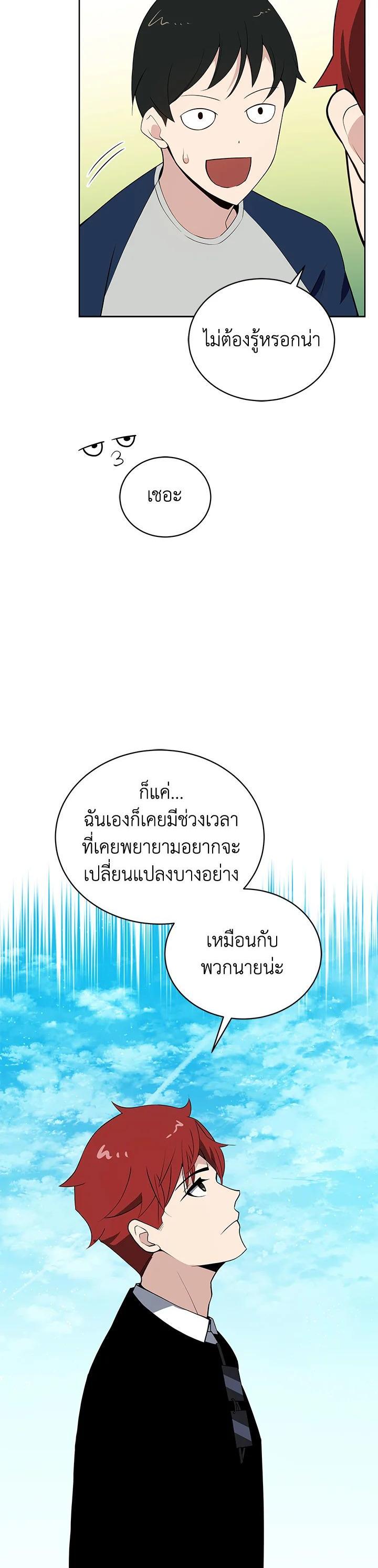 Manga-lc-com อ่านมังงะ อ่านการ์ตูน ออนไลน์ ฟรี The Descent of the Demonic Master ตอนที่ 1 2 3 4 5 6 7 8 9 10 11 12 13 14 ฟรี ไม่มีโฆษณา Manga-lc - อ่าน มังงะ อ่าน การ์ตูน ออนไลน์ อ่านมังงะ ฟรี