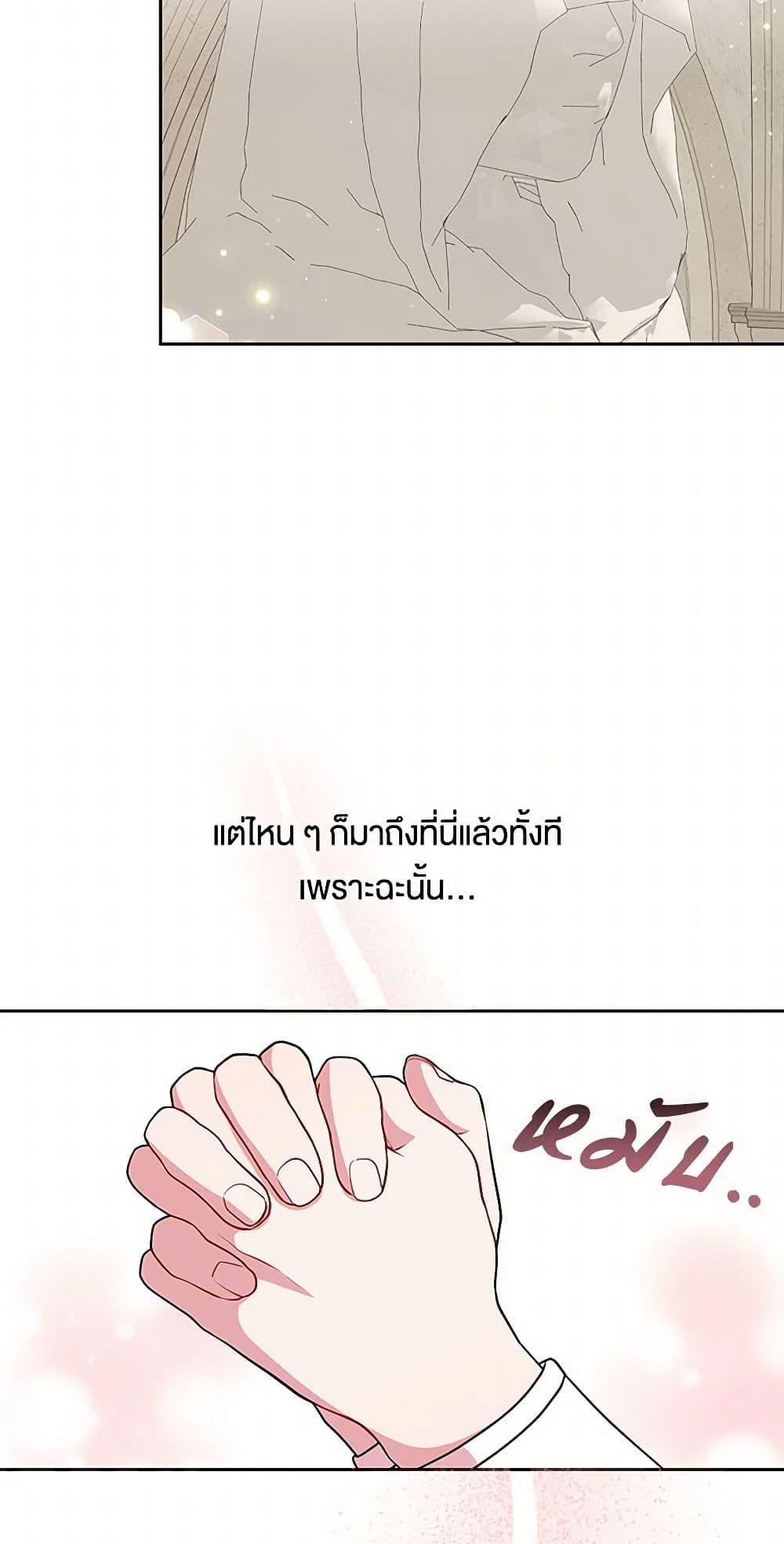 Manga-lc-com อ่านมังงะ อ่านการ์ตูน ออนไลน์ ฟรี My BFF is a Tyrant in Training ตอนที่ 1 2 3 4 5 6 7 8 9 10 11 12 13 14 ฟรี ไม่มีโฆษณา Manga-lc - อ่าน มังงะ อ่าน การ์ตูน ออนไลน์ อ่านมังงะ ฟรี