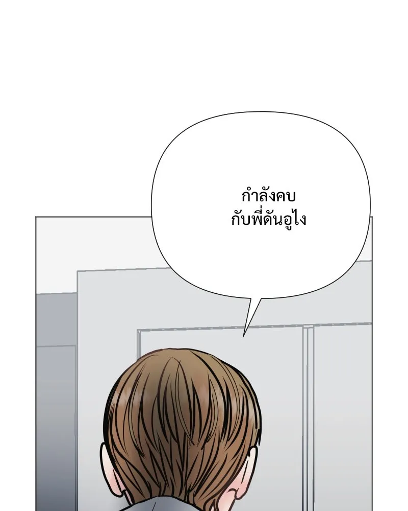 รักนี้ไม่ต้องมีเซนส์ ตอนที่ 33 รูปที่ 139