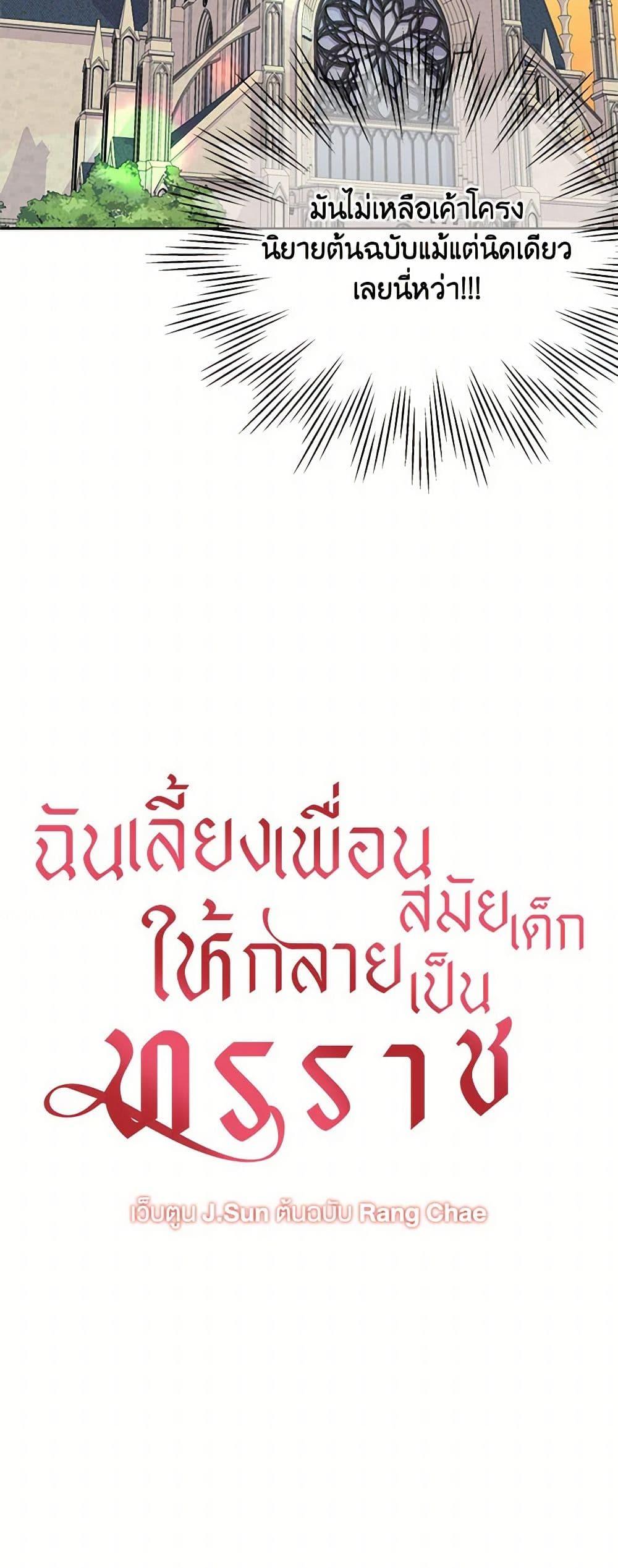 Manga-lc-com อ่านมังงะ อ่านการ์ตูน ออนไลน์ ฟรี My BFF is a Tyrant in Training ตอนที่ 1 2 3 4 5 6 7 8 9 10 11 12 13 14 ฟรี ไม่มีโฆษณา Manga-lc - อ่าน มังงะ อ่าน การ์ตูน ออนไลน์ อ่านมังงะ ฟรี