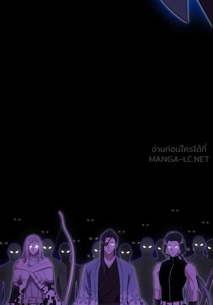 ฮันเตอร์สกิลโกง ตอนที่ 58 รูปที่ 74