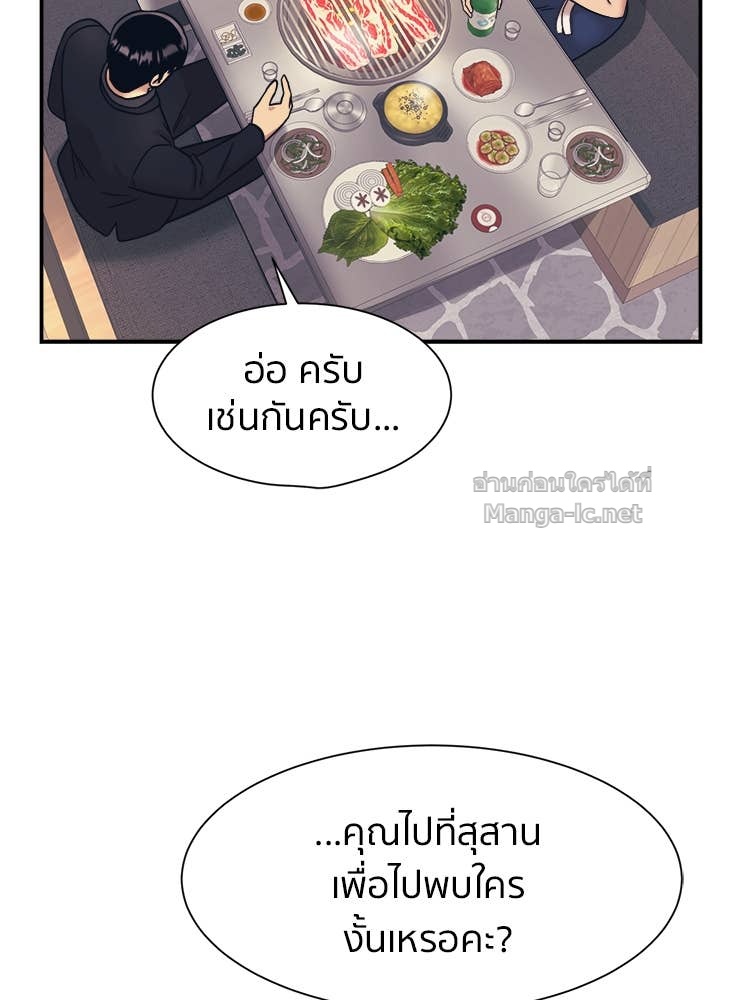 Doujin-Lc- อ่าน โดจิน มังฮวา เกาหลี ญี่ปุ่น จีน แปลไทย โคตรแกร่ง ตอนที่ 1 2 3 4 5 6 7 8 9 10 11 12 13 14 ฟรี ไม่มีโฆษณา อ่าน โดจิน Manhwa เกาหลี ญี่ปุ่น จีน เรามีครบ คัดมาให้เน้นๆ โดจิน 18+ รับประกันความฟินโดย Doujin Lc