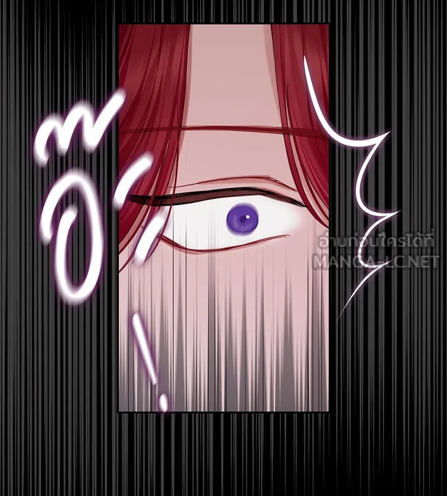 บาสเตียน ตอนที่ 16 รูปที่ 9