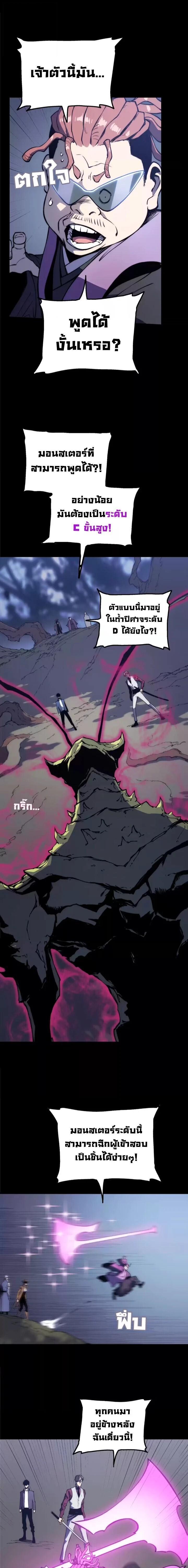 Manga-lc-com อ่านมังงะ อ่านการ์ตูน ออนไลน์ ฟรี The Glutton ตอนที่ 1 2 3 4 5 6 7 8 9 10 11 12 13 14 ฟรี ไม่มีโฆษณา Manga-lc - อ่าน มังงะ อ่าน การ์ตูน ออนไลน์ อ่านมังงะ ฟรี