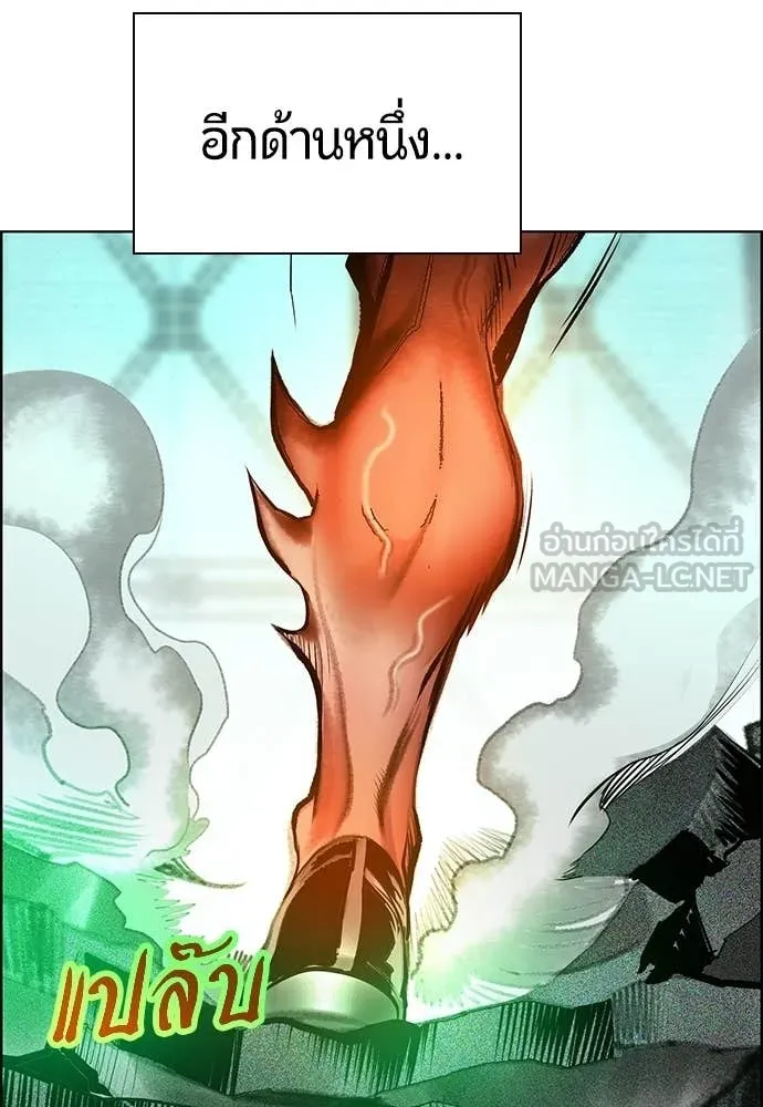Jungle Juice ตอนที่ 180 รูปที่ 202