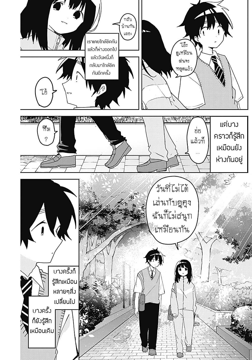 Manga-lc-com อ่านมังงะ อ่านการ์ตูน ออนไลน์ ฟรี Osananananajimi ตอนที่ 1 2 3 4 5 6 7 8 9 10 11 12 13 14 ฟรี ไม่มีโฆษณา Manga-lc - อ่าน มังงะ อ่าน การ์ตูน ออนไลน์ อ่านมังงะ ฟรี