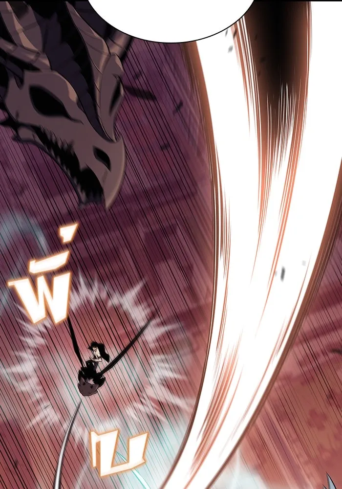 ผู้เล่นหน้าใหม่เลเวลแมกซ์ ตอนที่ 121 จอมขมังเวทผู้เป็นอมตะ (1) รูปที่ 86