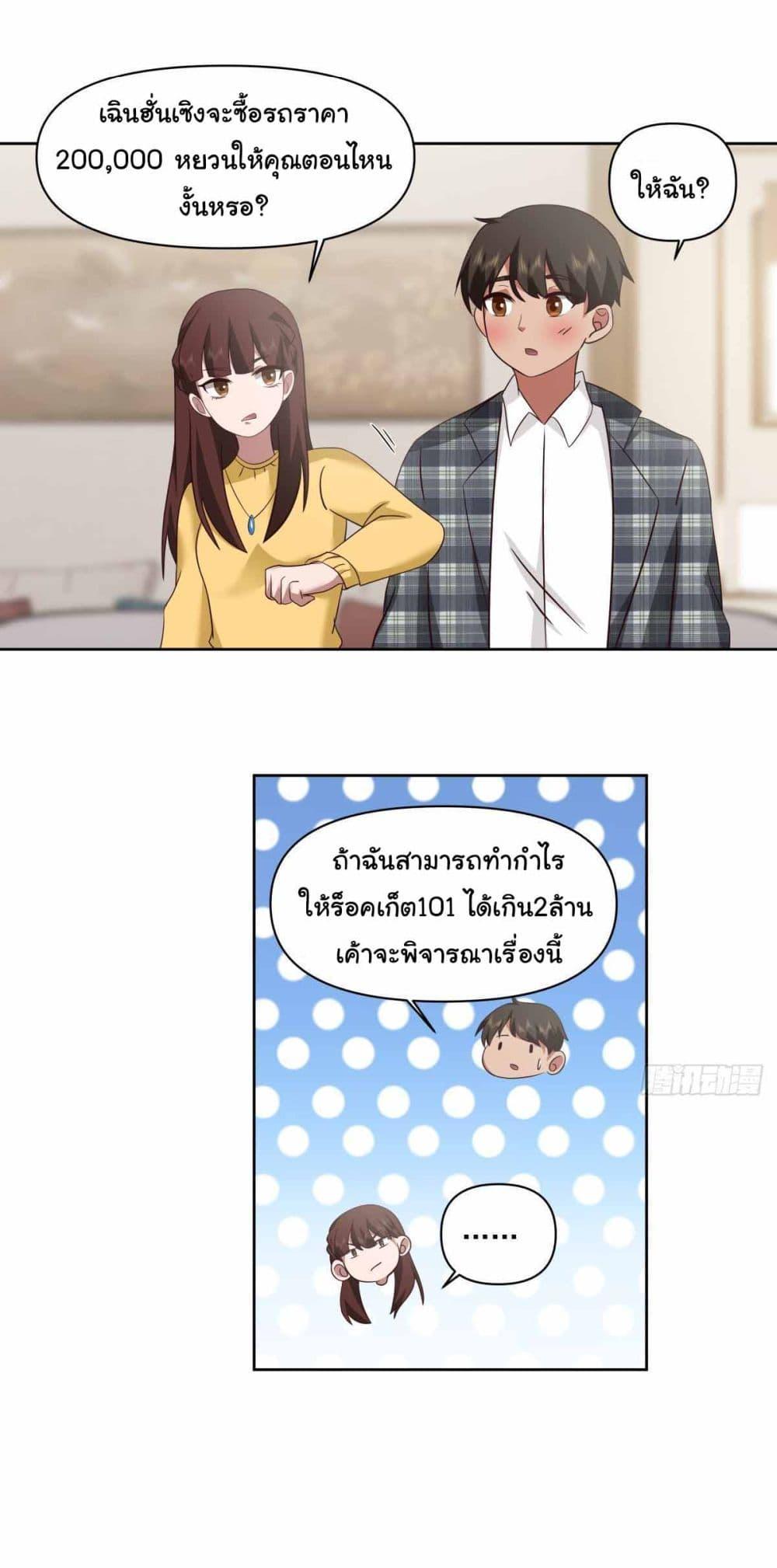 Manga-lc-com อ่านมังงะ อ่านการ์ตูน ออนไลน์ ฟรี I Really Don’t Want to be Reborn ตอนที่ 1 2 3 4 5 6 7 8 9 10 11 12 13 14 ฟรี ไม่มีโฆษณา Manga-lc - อ่าน มังงะ อ่าน การ์ตูน ออนไลน์ อ่านมังงะ ฟรี