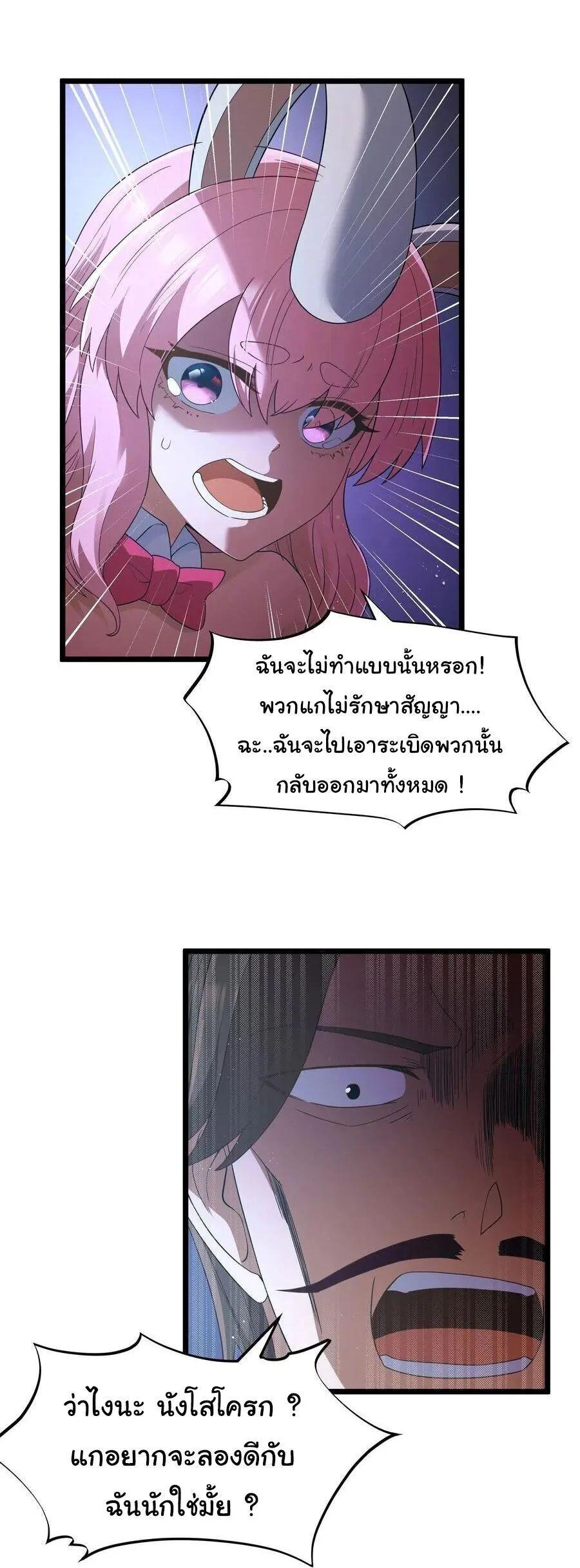 Manga-lc-com อ่านมังงะ อ่านการ์ตูน ออนไลน์ ฟรี This Hero is a Money Supremacist ตอนที่ 1 2 3 4 5 6 7 8 9 10 11 12 13 14 ฟรี ไม่มีโฆษณา Manga-lc - อ่าน มังงะ อ่าน การ์ตูน ออนไลน์ อ่านมังงะ ฟรี