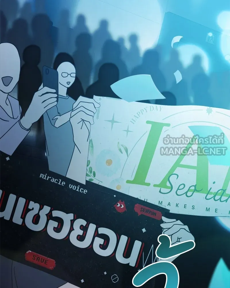 ย้อนเวลามาเป็นมักเน่ ตอนที่ 29 รูปที่ 36