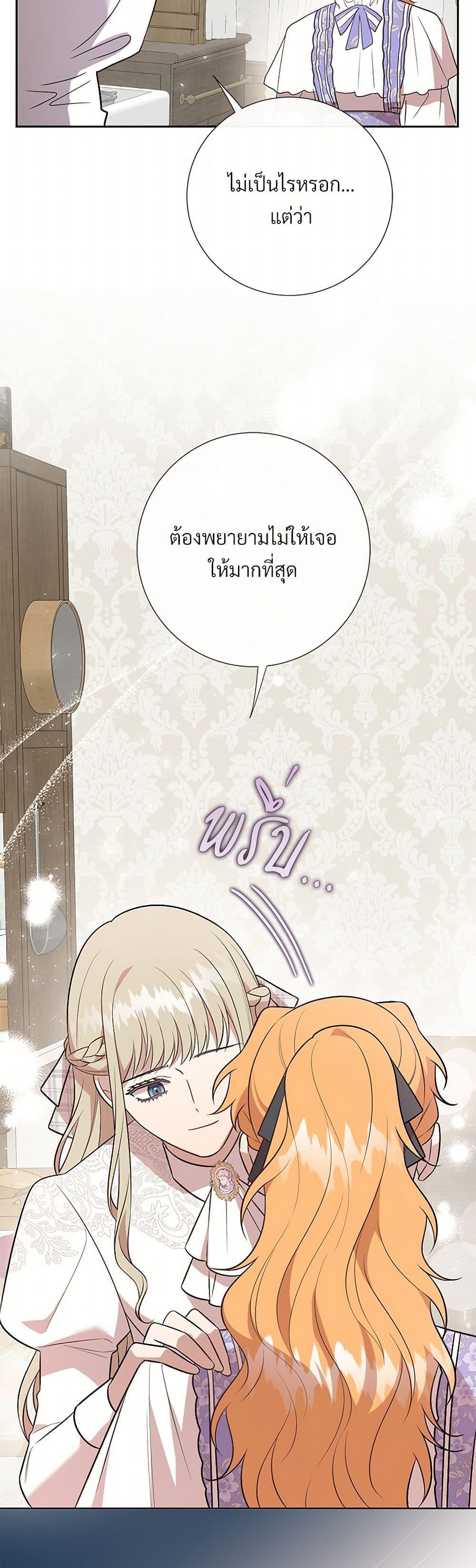 Manga-lc-com อ่านมังงะ อ่านการ์ตูน ออนไลน์ ฟรี Please Don’t Eat Me! ตอนที่ 1 2 3 4 5 6 7 8 9 10 11 12 13 14 ฟรี ไม่มีโฆษณา Manga-lc - อ่าน มังงะ อ่าน การ์ตูน ออนไลน์ อ่านมังงะ ฟรี