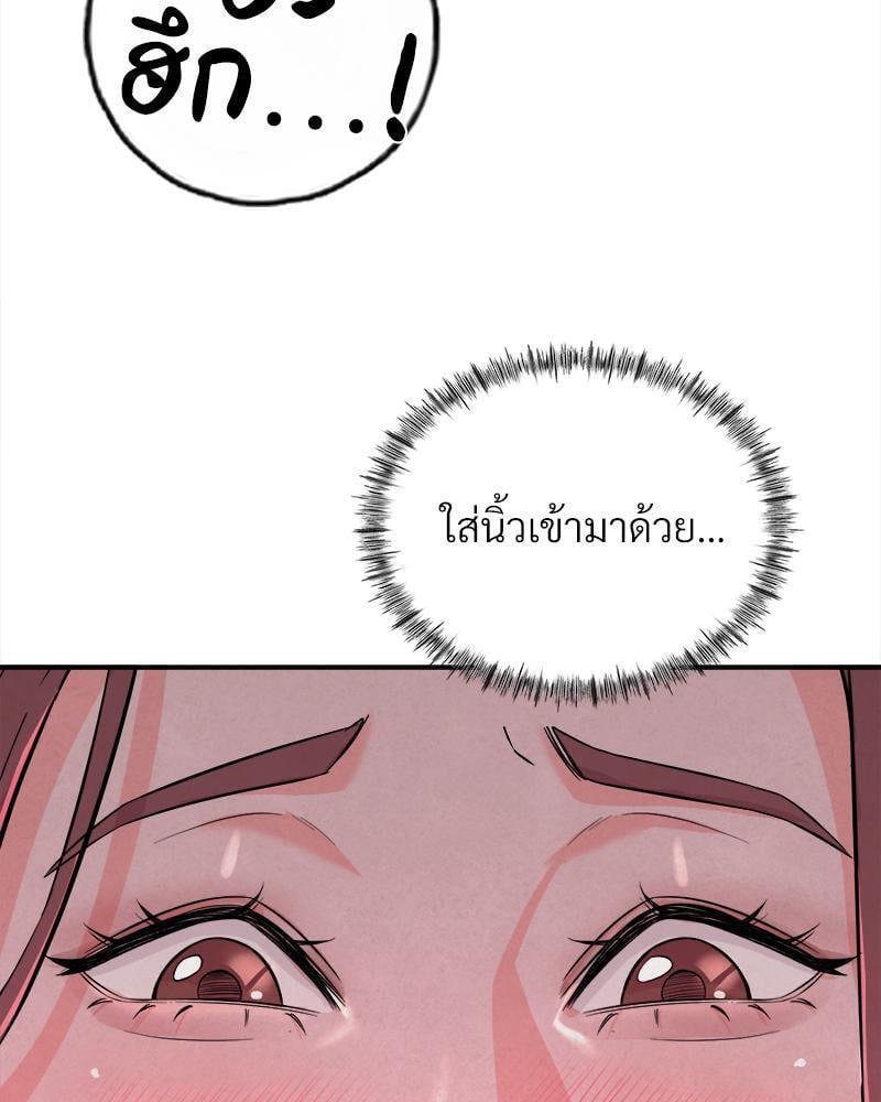 Doujin-Lc- อ่าน โดจิน มังฮวา เกาหลี ญี่ปุ่น จีน แปลไทย My Pillow Business Begins ตอนที่ 1 2 3 4 5 6 7 8 9 10 11 12 13 14 ฟรี ไม่มีโฆษณา อ่าน โดจิน Manhwa เกาหลี ญี่ปุ่น จีน เรามีครบ คัดมาให้เน้นๆ โดจิน 18+ รับประกันความฟินโดย  Doujin Lc