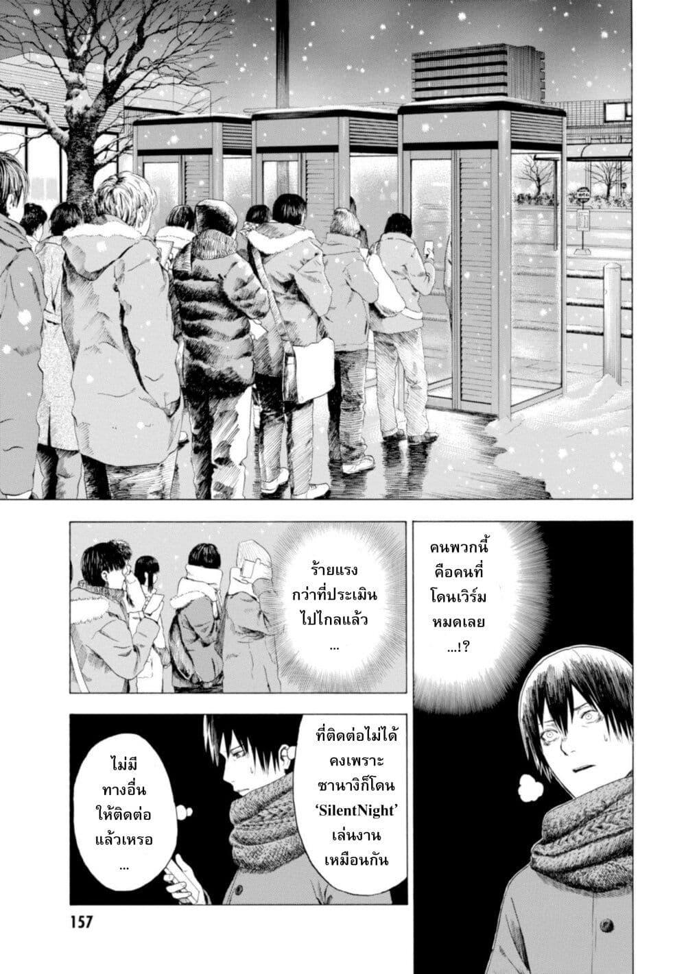 Manga-lc-com อ่านมังงะ อ่านการ์ตูน ออนไลน์ ฟรี Koisuru Kiseichuu ตอนที่ 1 2 3 4 5 6 7 8 9 10 11 12 13 14 ฟรี ไม่มีโฆษณา Manga-lc - อ่าน มังงะ อ่าน การ์ตูน ออนไลน์ อ่านมังงะ ฟรี