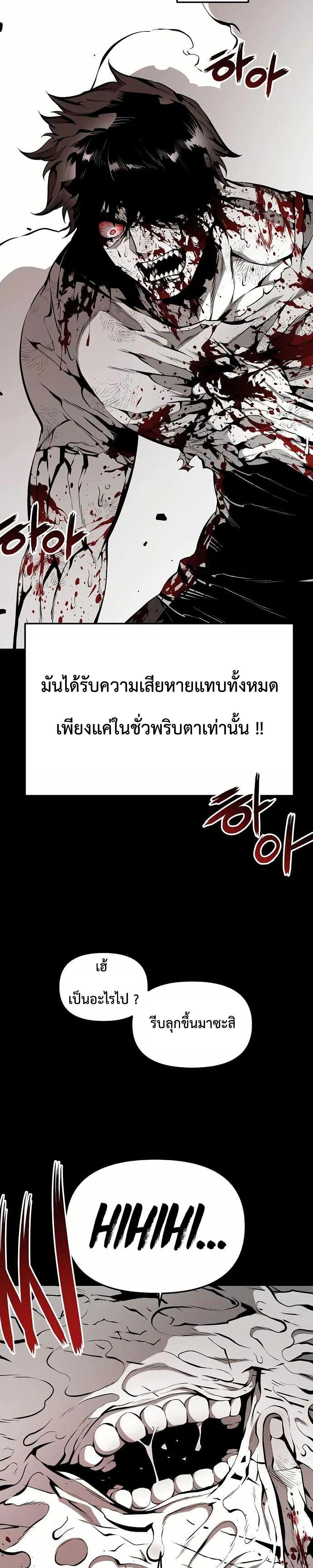 Manga-lc-com อ่านมังงะ อ่านการ์ตูน ออนไลน์ ฟรี Beast Burn ตอนที่ 1 2 3 4 5 6 7 8 9 10 11 12 13 14 ฟรี ไม่มีโฆษณา Manga-lc - อ่าน มังงะ อ่าน การ์ตูน ออนไลน์ อ่านมังงะ ฟรี