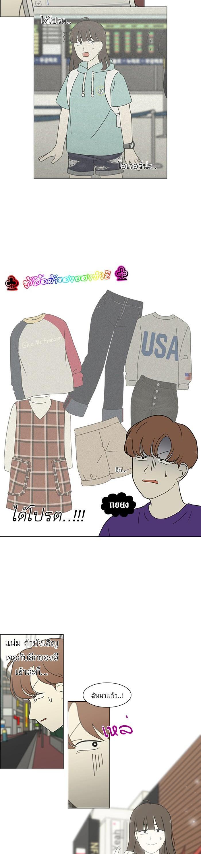 Manga-lc-com อ่านมังงะ อ่านการ์ตูน ออนไลน์ ฟรี Love Revolution รักนี้ต้องปฏิวัติ ตอนที่ 1 2 3 4 5 6 7 8 9 10 11 12 13 14 ฟรี ไม่มีโฆษณา Manga-lc - อ่าน มังงะ อ่าน การ์ตูน ออนไลน์ อ่านมังงะ ฟรี