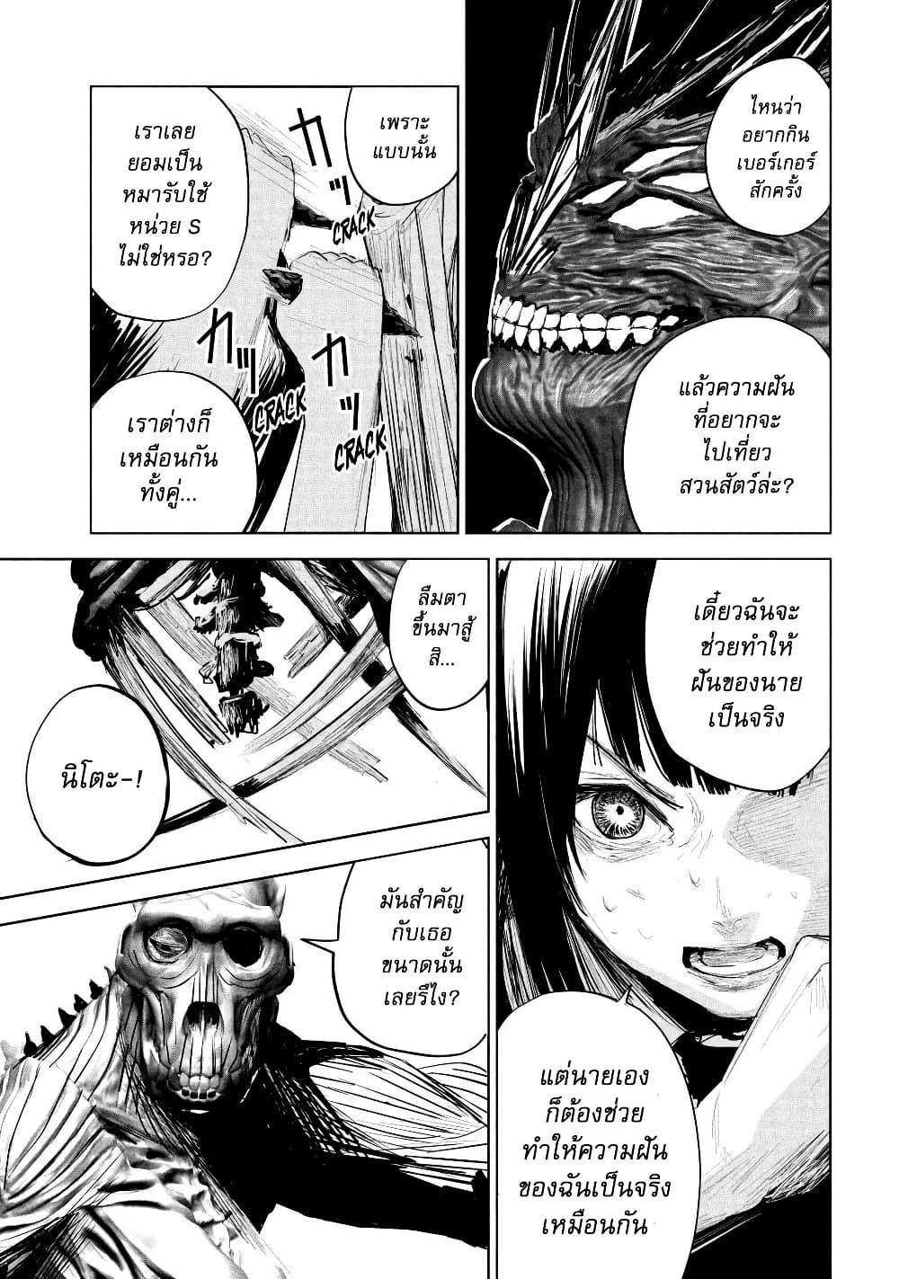 Manga-lc-com อ่านมังงะ อ่านการ์ตูน ออนไลน์ ฟรี Lili-Men ตอนที่ 1 2 3 4 5 6 7 8 9 10 11 12 13 14 ฟรี ไม่มีโฆษณา Manga-lc - อ่าน มังงะ อ่าน การ์ตูน ออนไลน์ อ่านมังงะ ฟรี