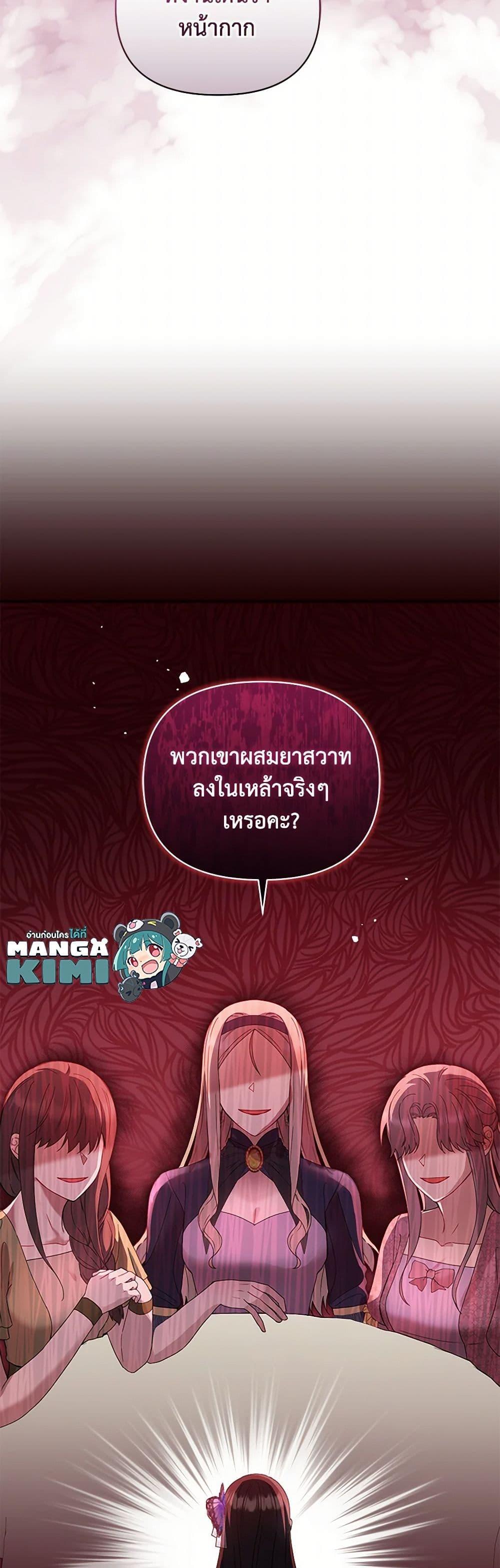 Manga-lc-com อ่านมังงะ อ่านการ์ตูน ออนไลน์ ฟรี Reforming My Regretful Husband ตอนที่ 1 2 3 4 5 6 7 8 9 10 11 12 13 14 ฟรี ไม่มีโฆษณา Manga-lc - อ่าน มังงะ อ่าน การ์ตูน ออนไลน์ อ่านมังงะ ฟรี