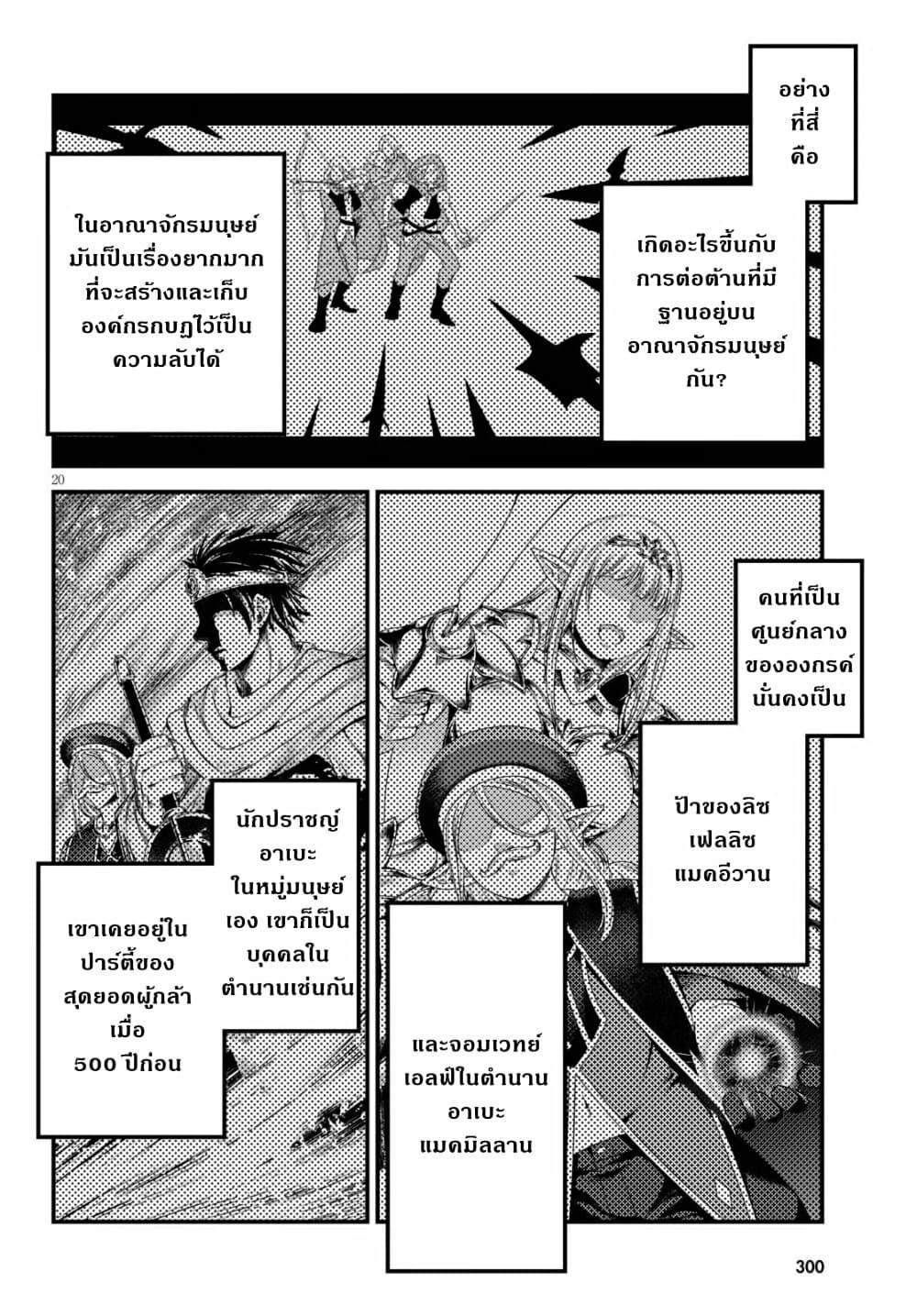Manga-lc-com อ่านมังงะ อ่านการ์ตูน ออนไลน์ ฟรี Murabito desu ga Nani ka ตอนที่ 1 2 3 4 5 6 7 8 9 10 11 12 13 14 ฟรี ไม่มีโฆษณา Manga-lc - อ่าน มังงะ อ่าน การ์ตูน ออนไลน์ อ่านมังงะ ฟรี