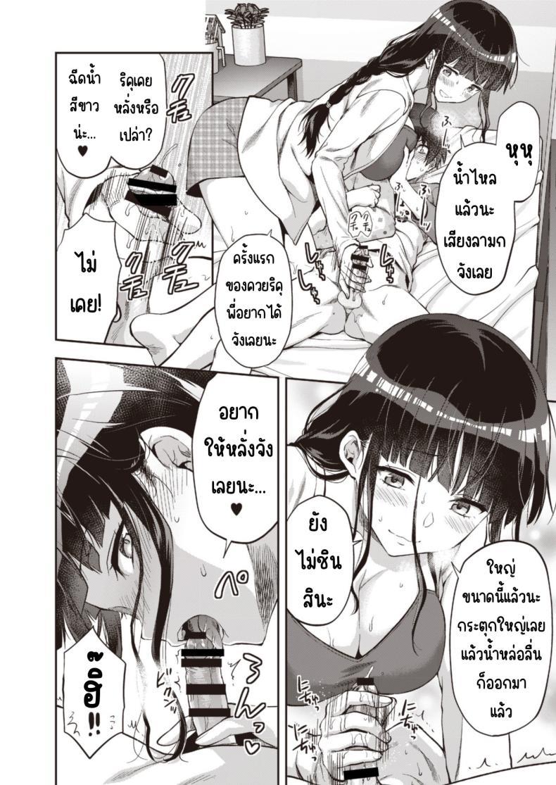Doujin-Lc- อ่าน โดจิน มังฮวา เกาหลี ญี่ปุ่น จีน แปลไทย วันเน็กซี่ [From SHIKOroute (Various)] Onexy ตอนที่ 1 2 3 4 5 6 7 8 9 10 11 12 13 14 ฟรี ไม่มีโฆษณา อ่าน โดจิน Manhwa เกาหลี ญี่ปุ่น จีน เรามีครบ คัดมาให้เน้นๆ โดจิน 18+ รับประกันความฟินโดย  Doujin Lc