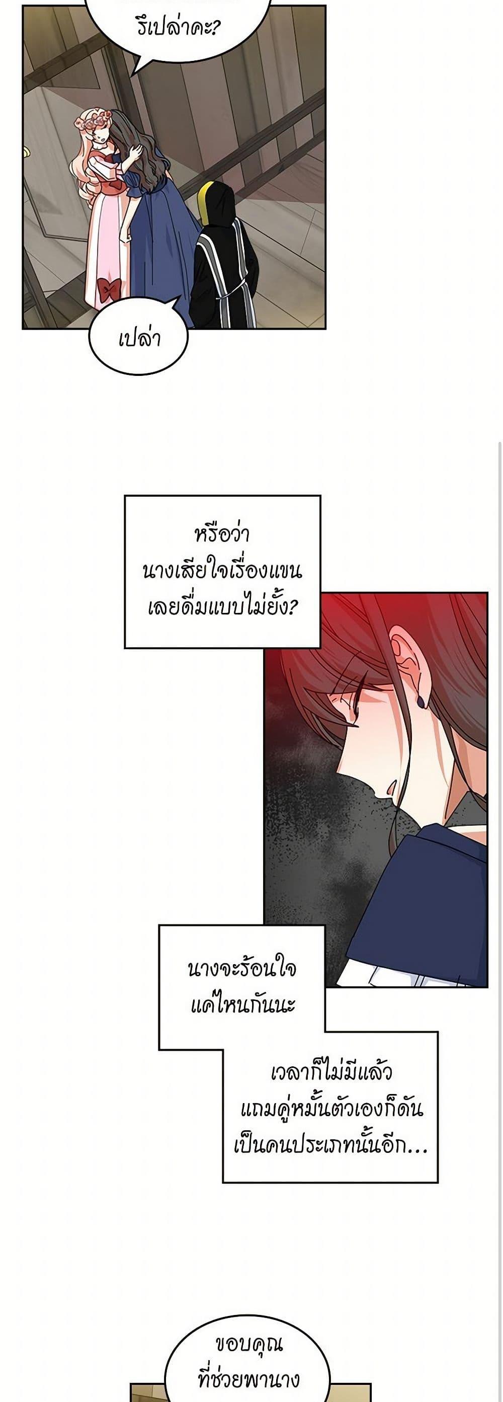 Manga-lc-com อ่านมังงะ อ่านการ์ตูน ออนไลน์ ฟรี The Antagonist’s Pet ตอนที่ 1 2 3 4 5 6 7 8 9 10 11 12 13 14 ฟรี ไม่มีโฆษณา Manga-lc - อ่าน มังงะ อ่าน การ์ตูน ออนไลน์ อ่านมังงะ ฟรี