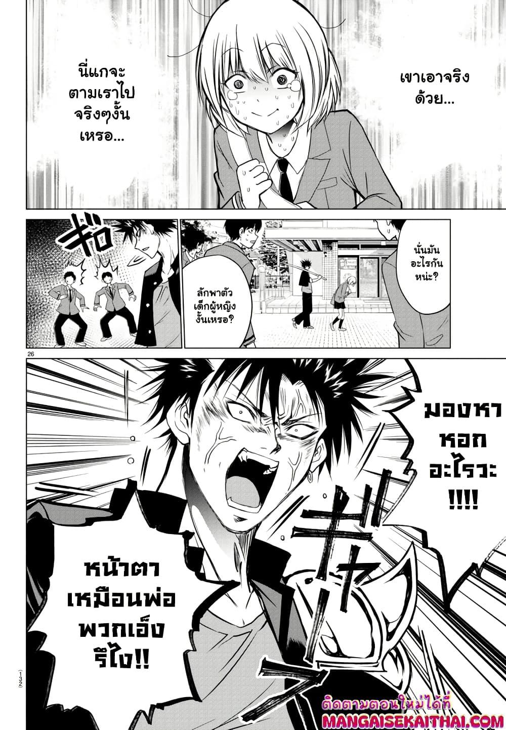 Manga-lc-com อ่านมังงะ อ่านการ์ตูน ออนไลน์ ฟรี Isegure Isekai Cheat Musou Ore Tueee-kei Ikiri Tensei-sha ni Kamase Inu ni sare Tsuduketa Elite Kishi, Chou Gureru. ตอนที่ 1 2 3 4 5 6 7 8 9 10 11 12 13 14 ฟรี ไม่มีโฆษณา Manga-lc - อ่าน มังงะ อ่าน การ์ตูน ออนไลน์ อ่านมังงะ ฟรี